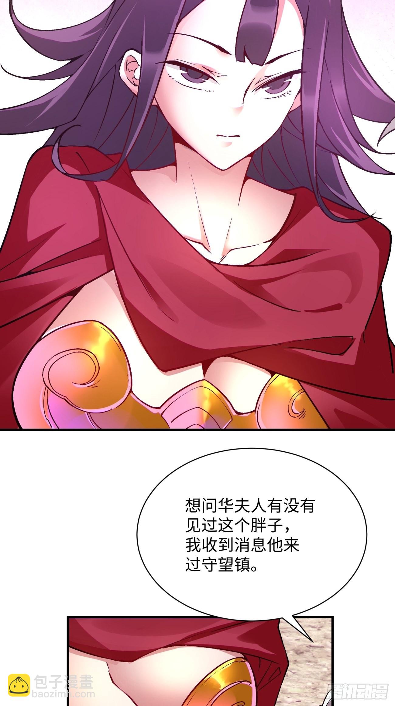 第一四零回 奇怪的华府(1/2)-第143话