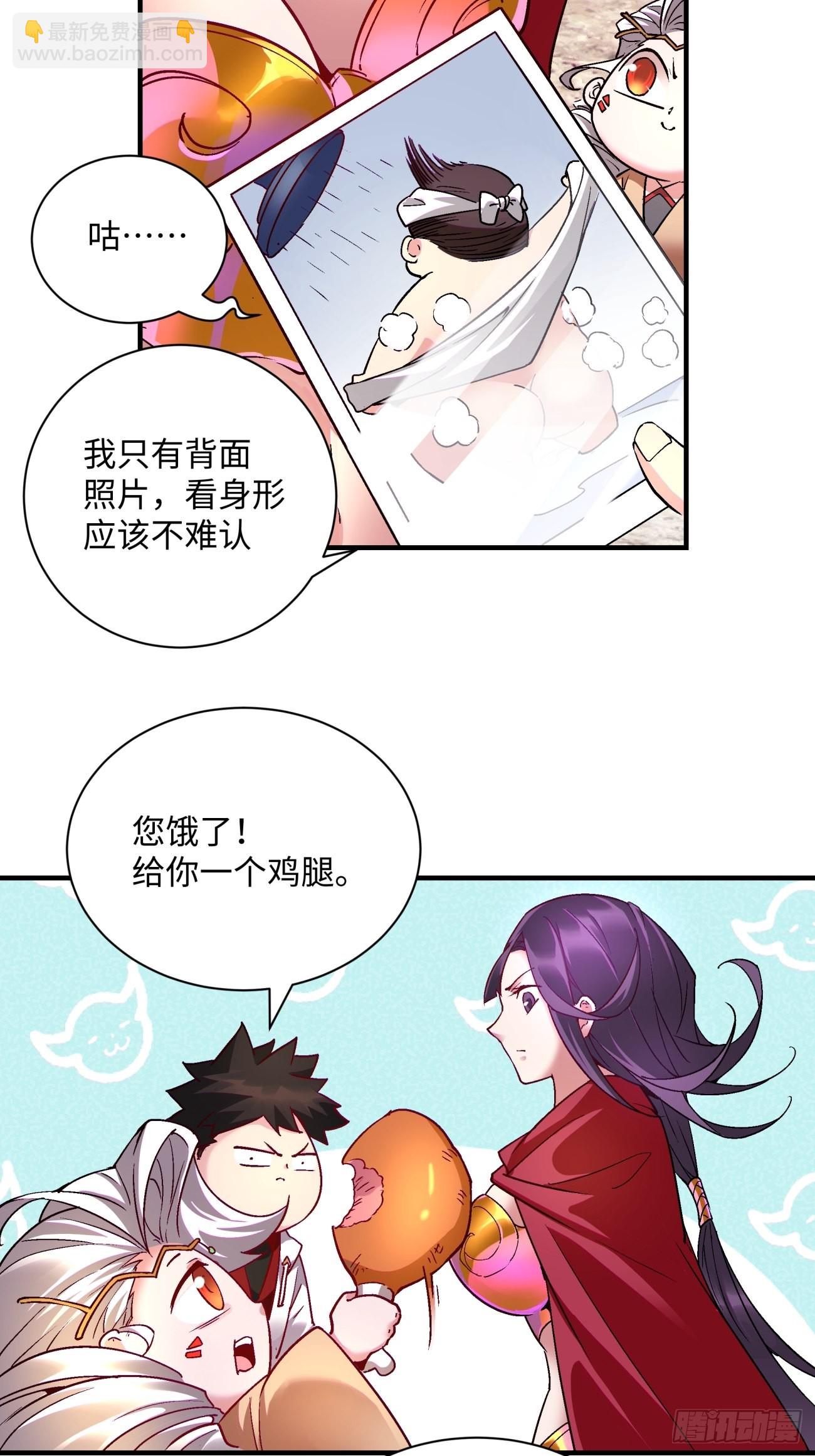 第一四零回 奇怪的华府(1/2)-第143话