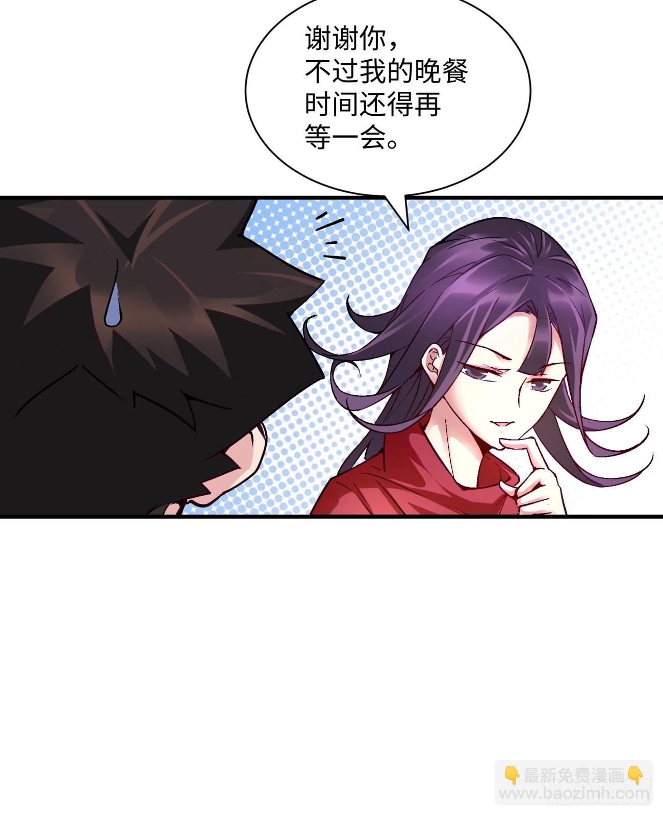 第一四零回 奇怪的华府(1/2)-第143话