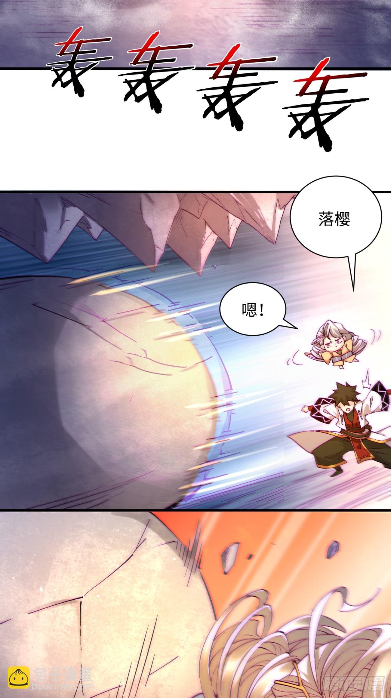 第一四二回 被包围了(1/2)-第145话