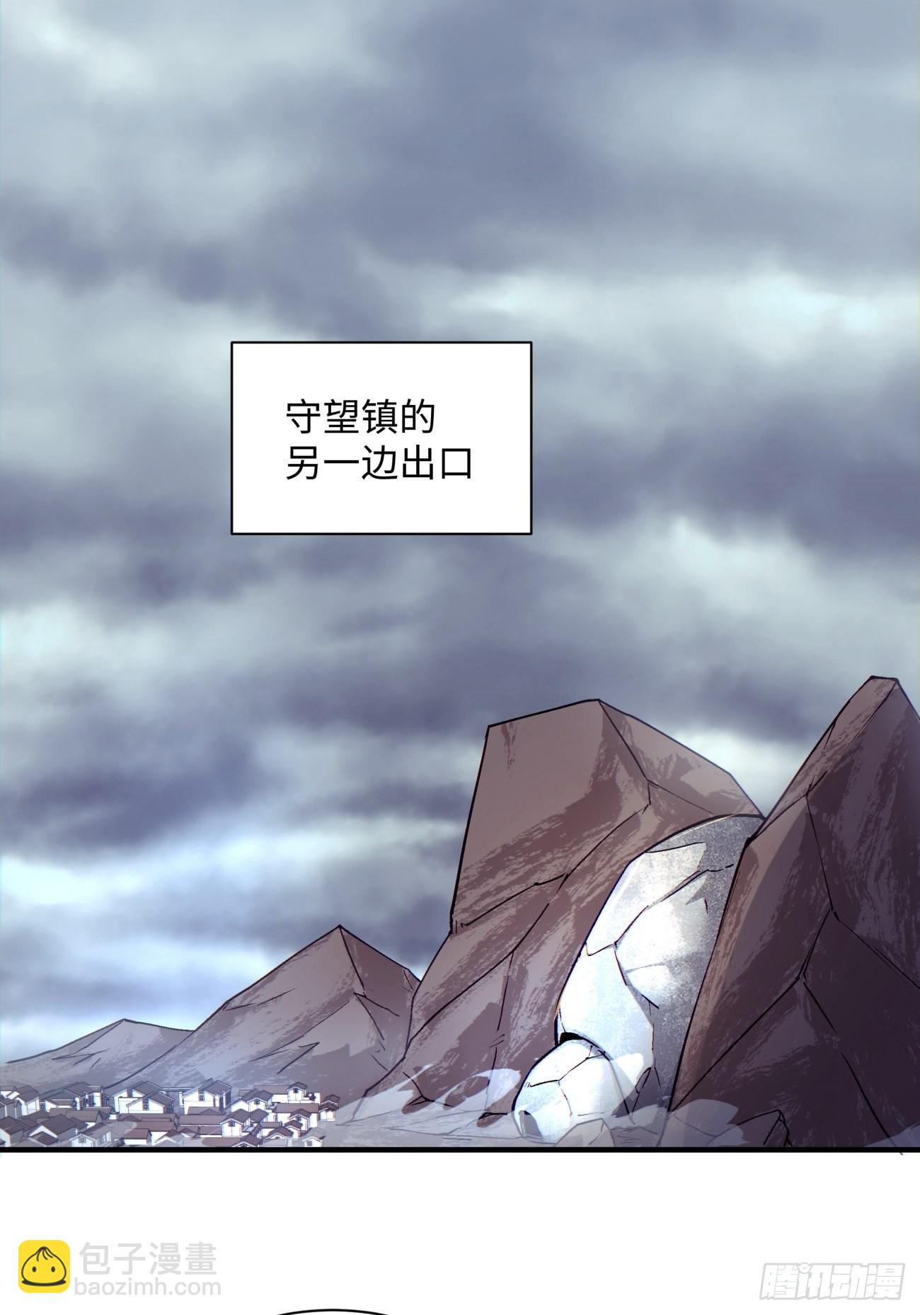 第一四二回 被包围了(1/2)-第145话