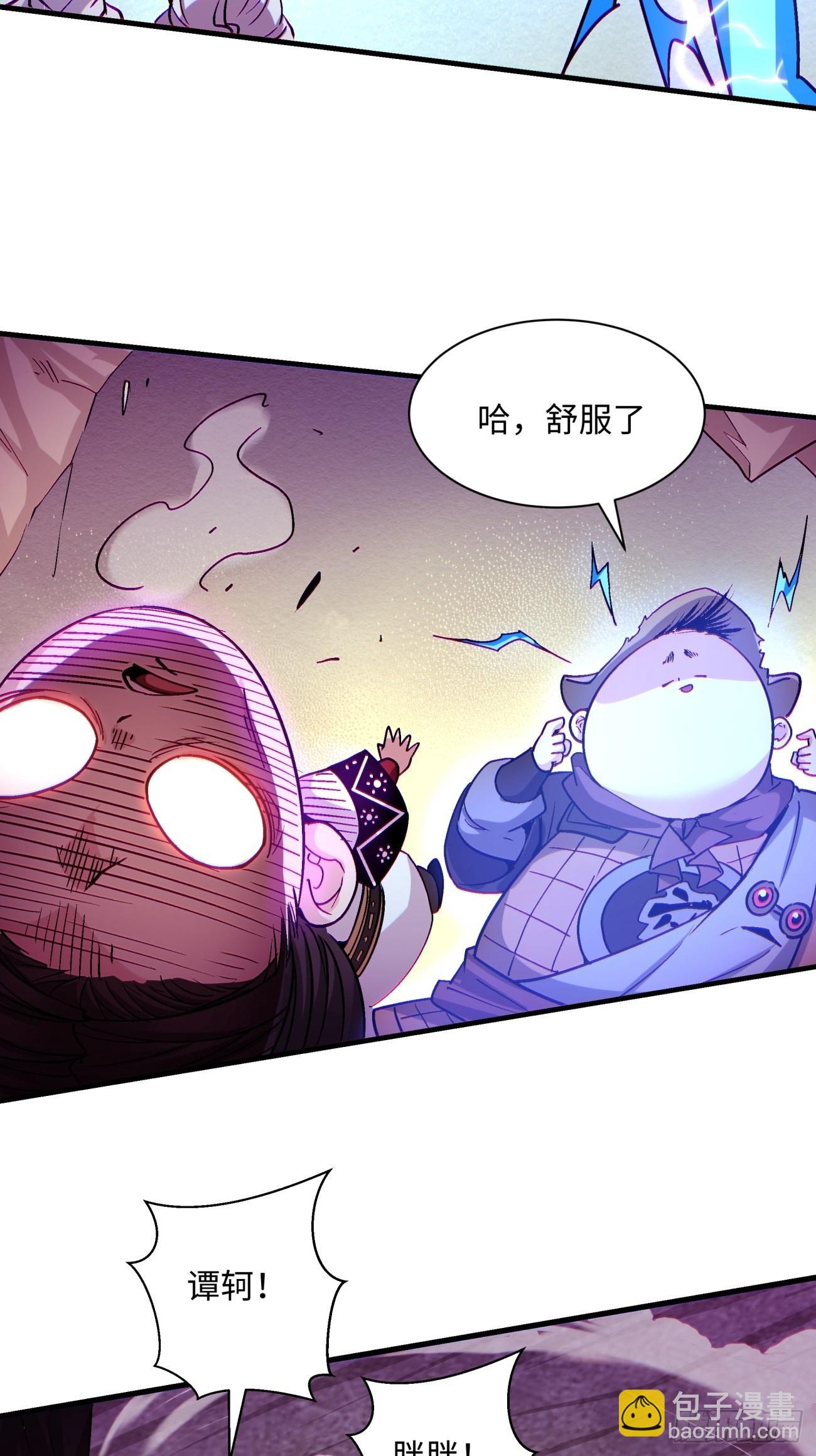 第一四二回 被包围了(1/2)-第145话