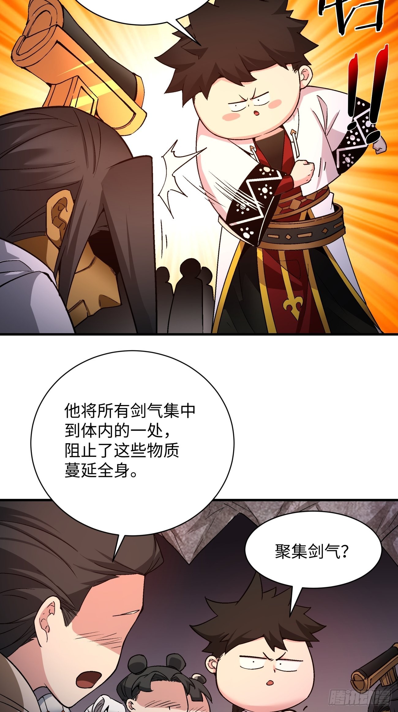 第一四二回 被包围了(1/2)-第145话