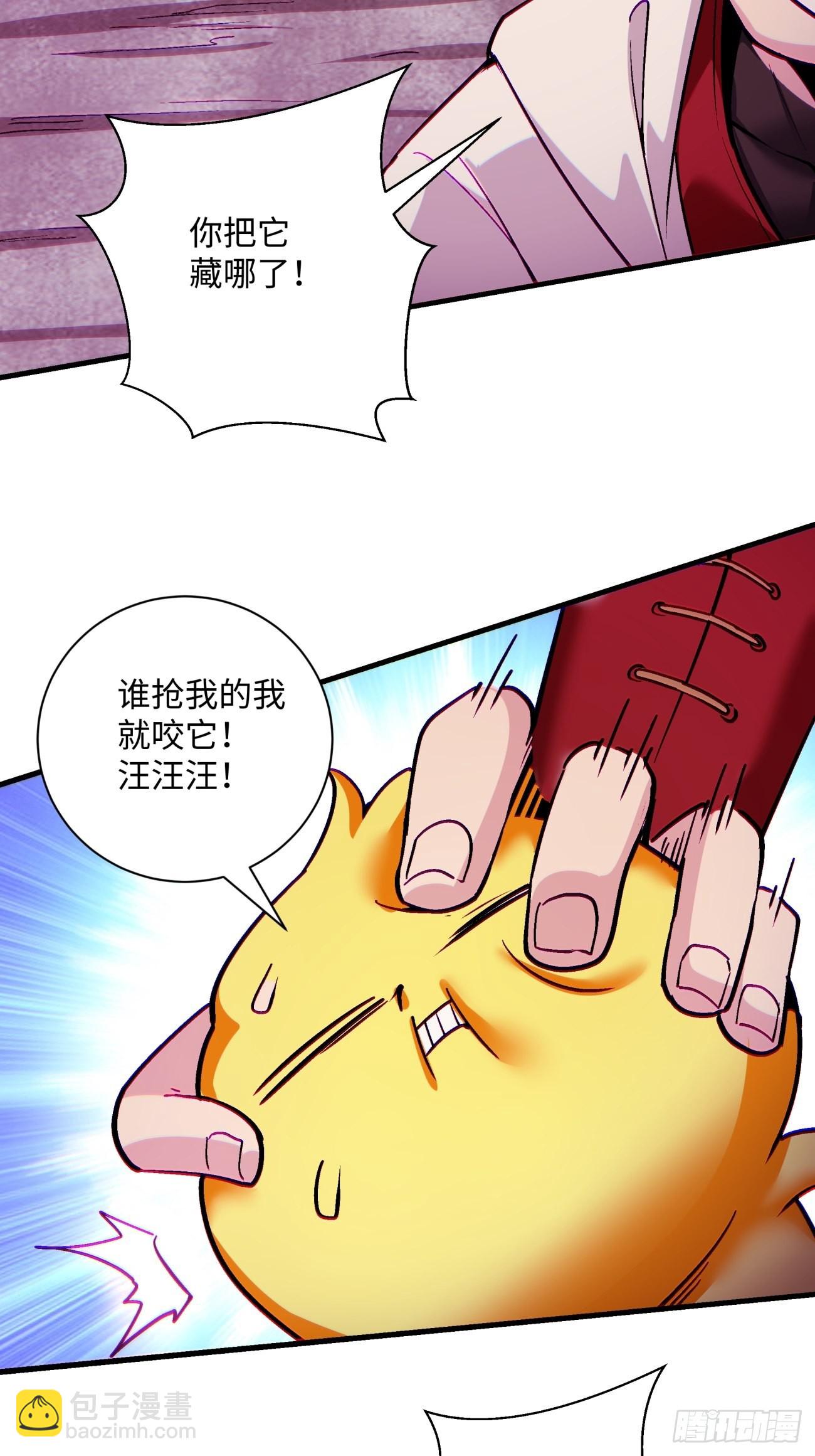 第一四二回 被包围了(1/2)-第145话