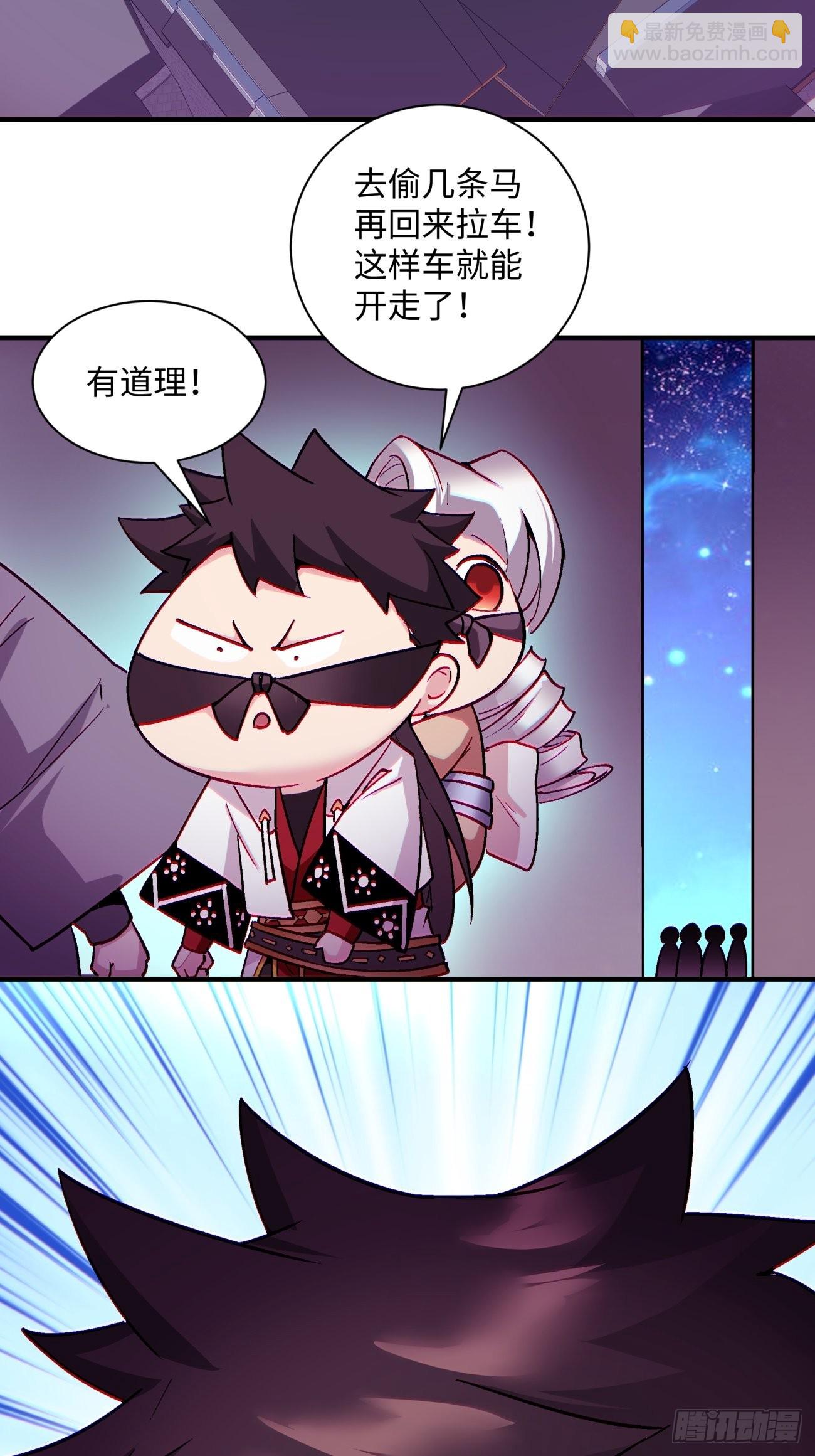 第一四二回 被包围了(1/2)-第145话