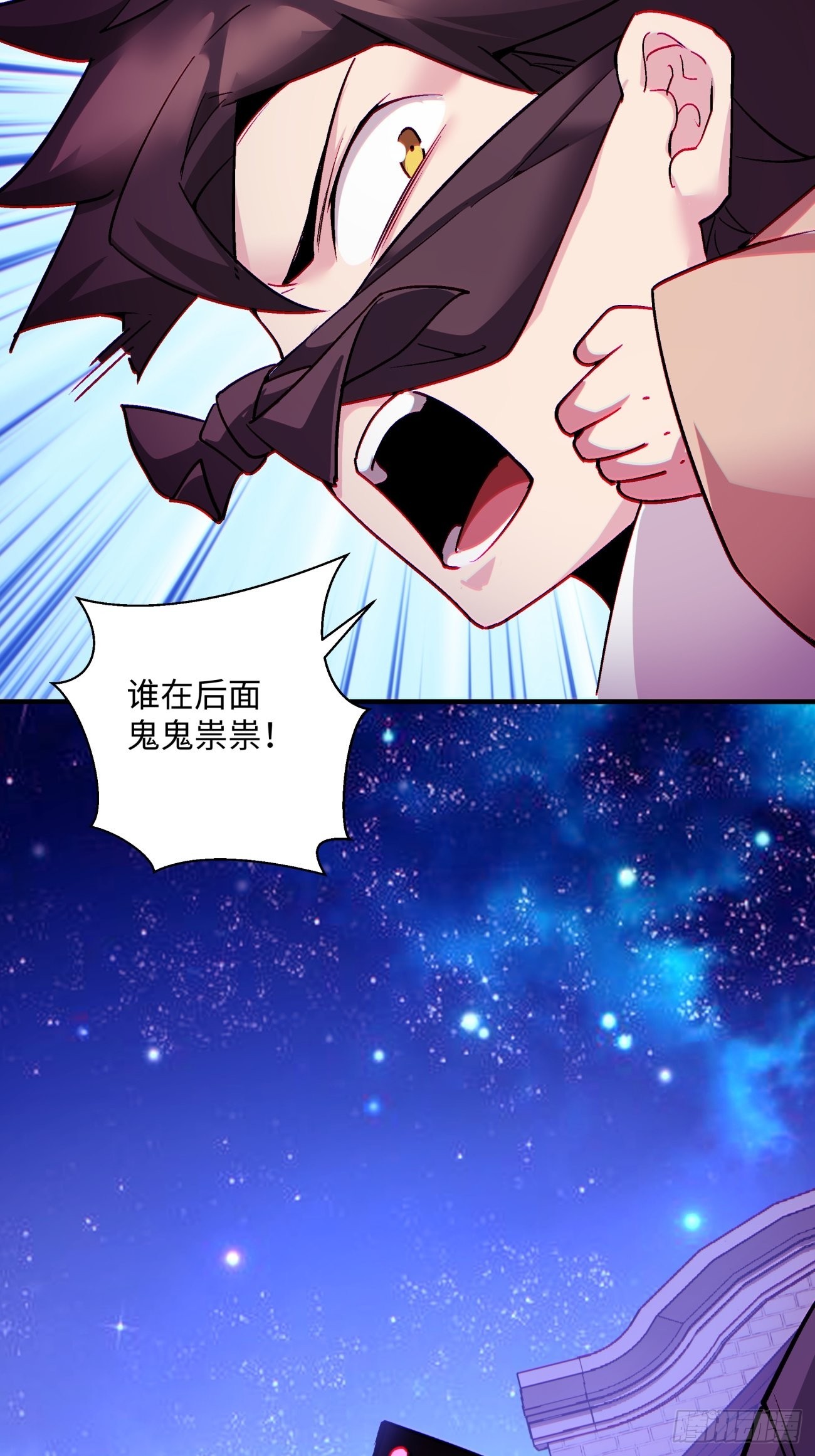 第一四二回 被包围了(1/2)-第145话