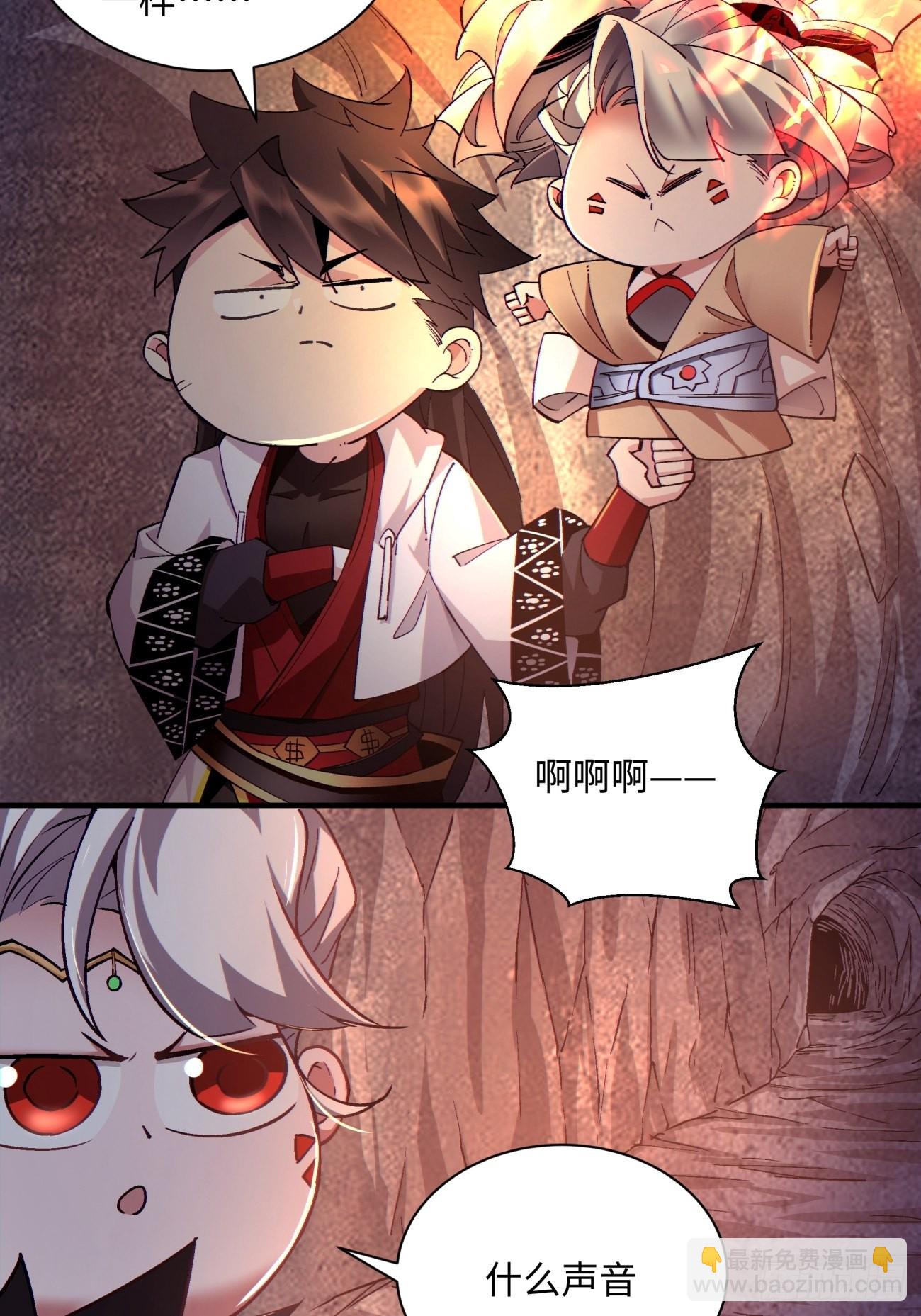 第一四二回 被包围了(1/2)-第145话