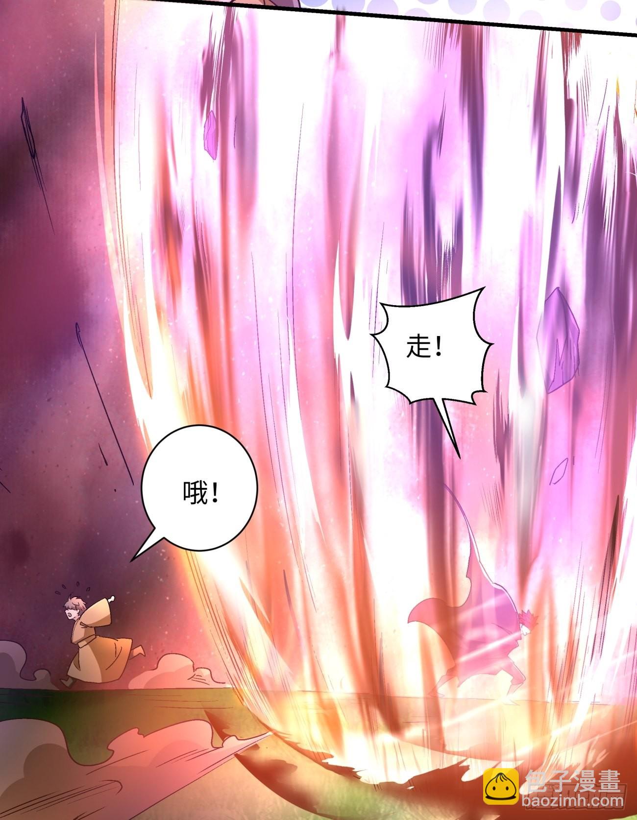 第一四四回 您谁啊-第147话