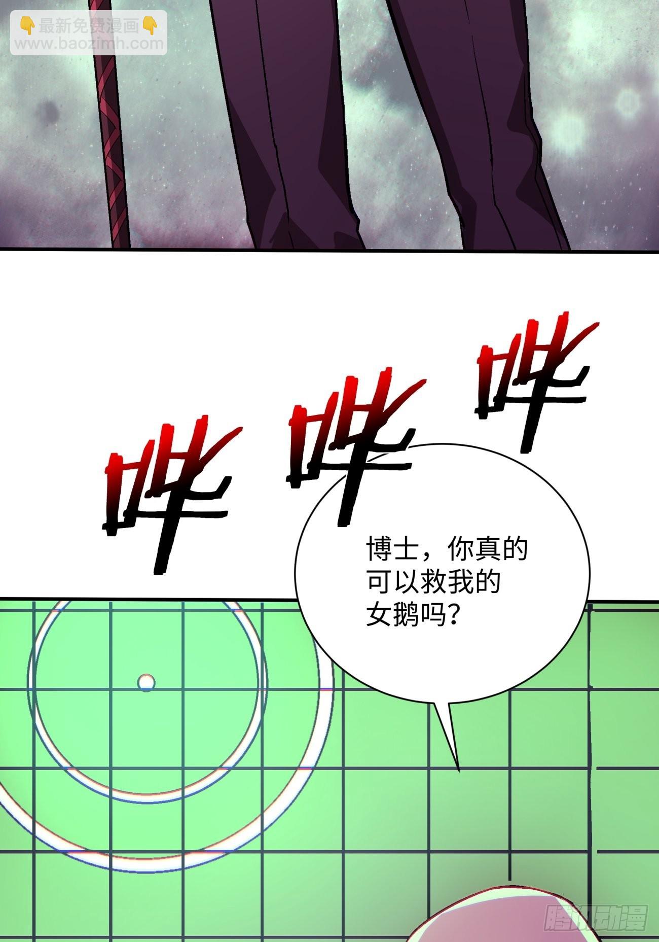第一四四回 您谁啊-第147话