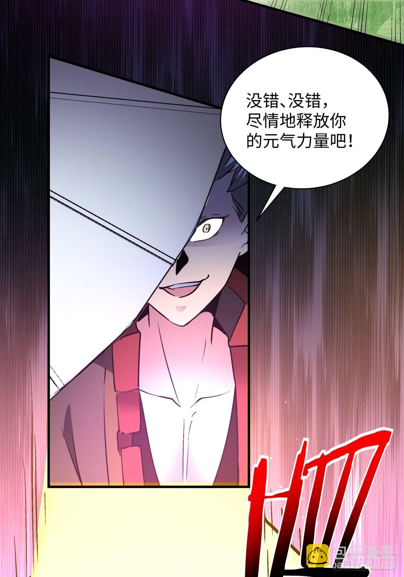 第一四四回 您谁啊-第147话