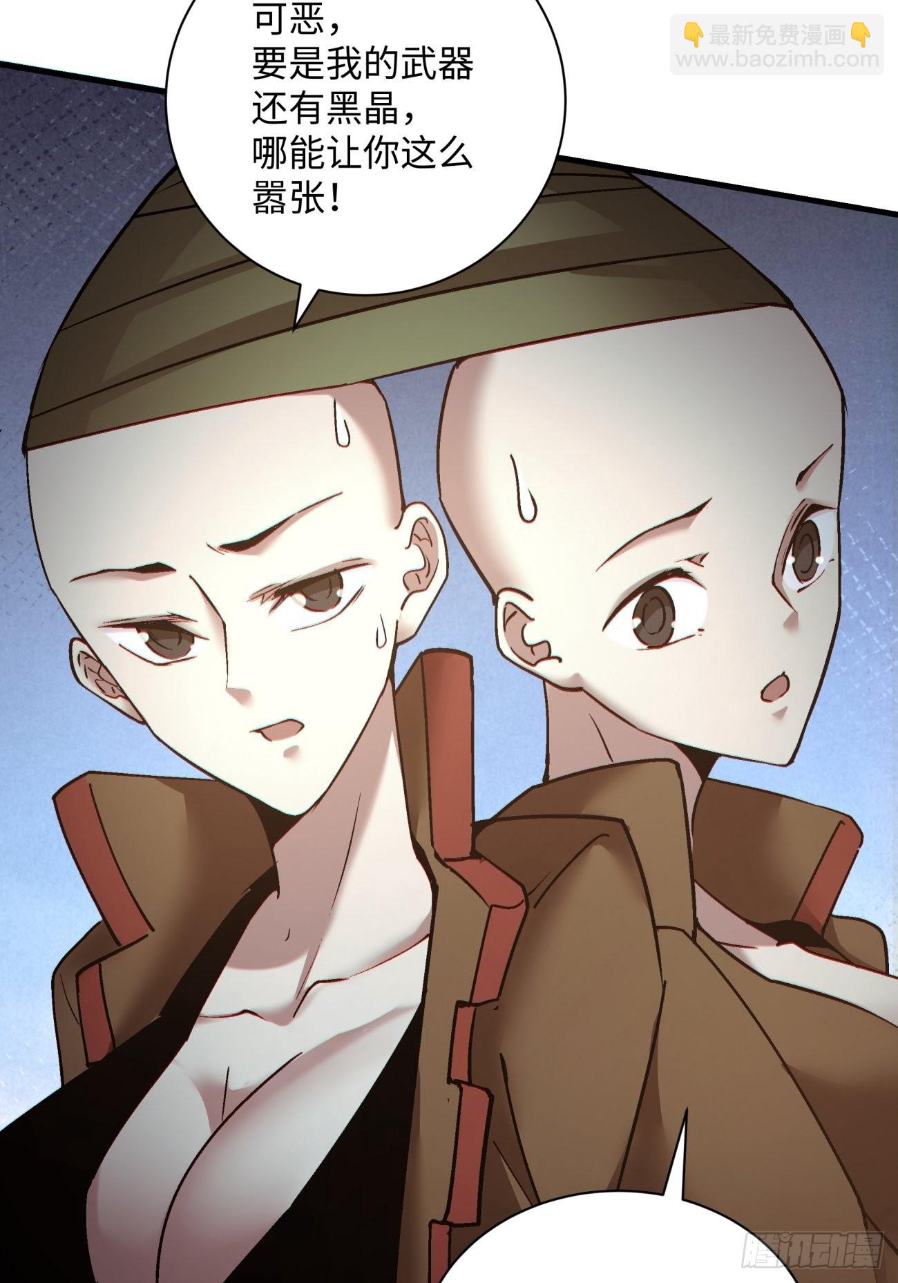 第一四六回 神血(1/2)-第149话