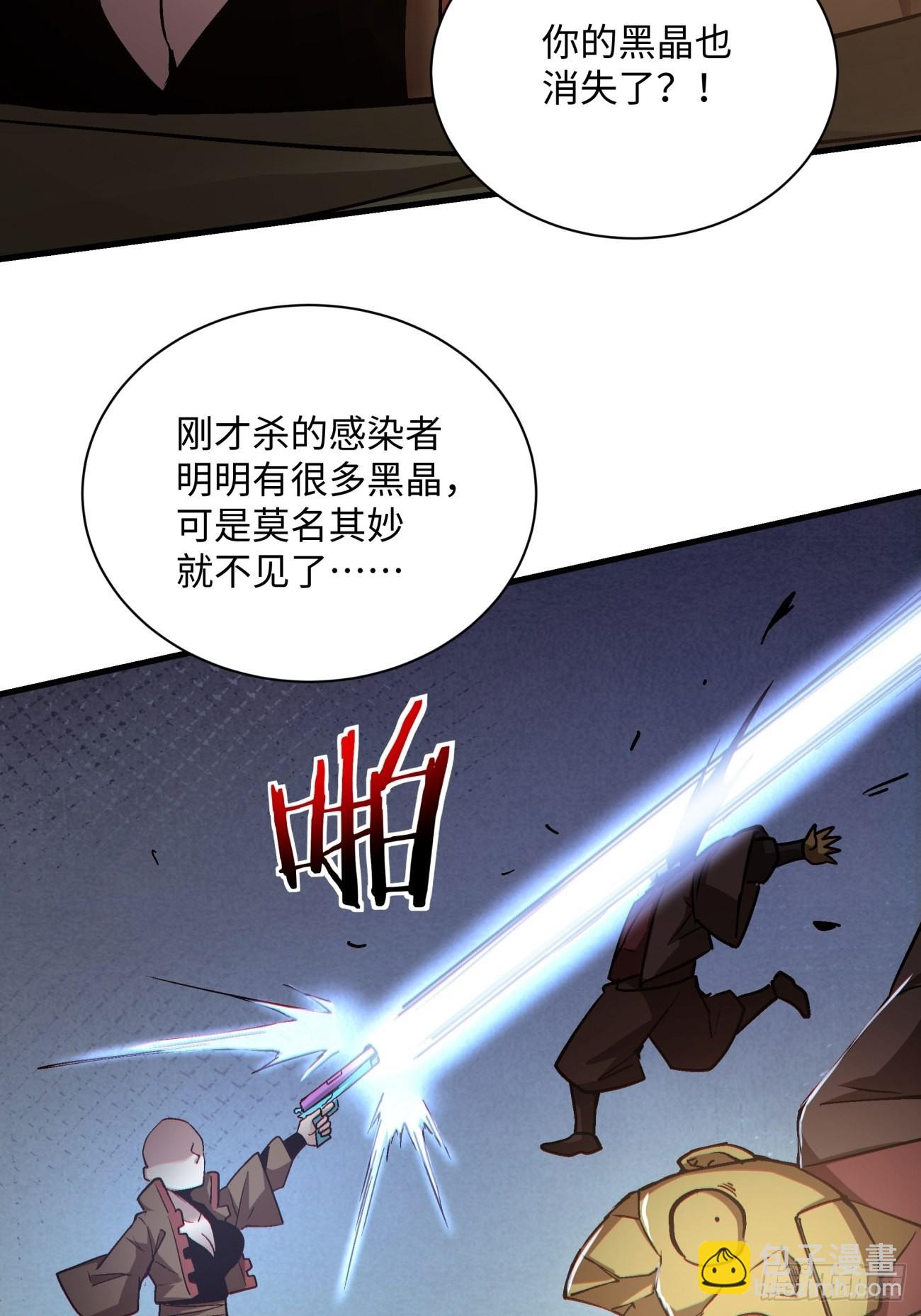 第一四六回 神血(1/2)-第149话