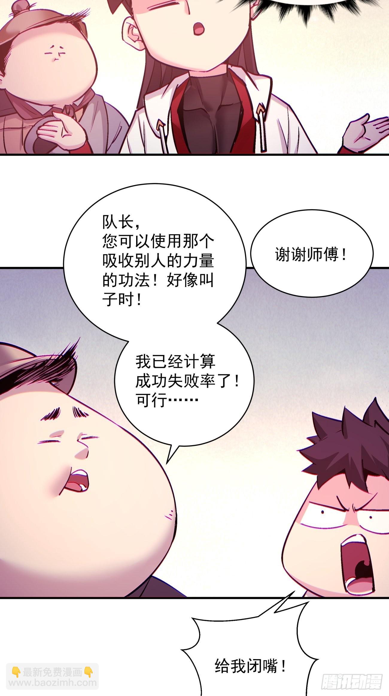 第一四六回 神血(1/2)-第149话