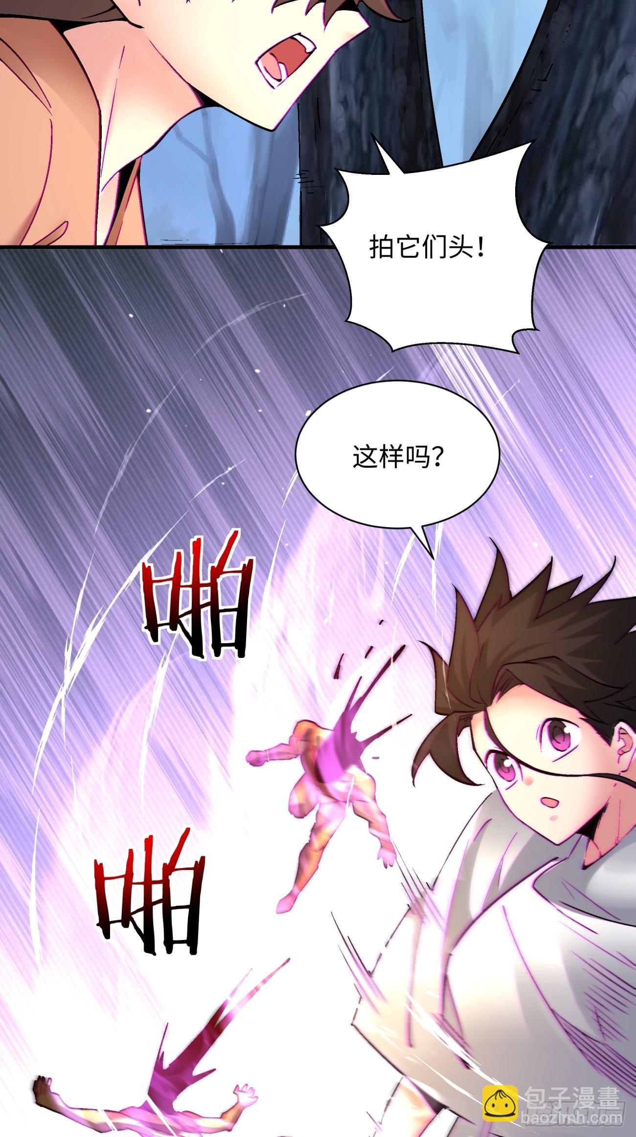 第一四六回 神血(1/2)-第149话