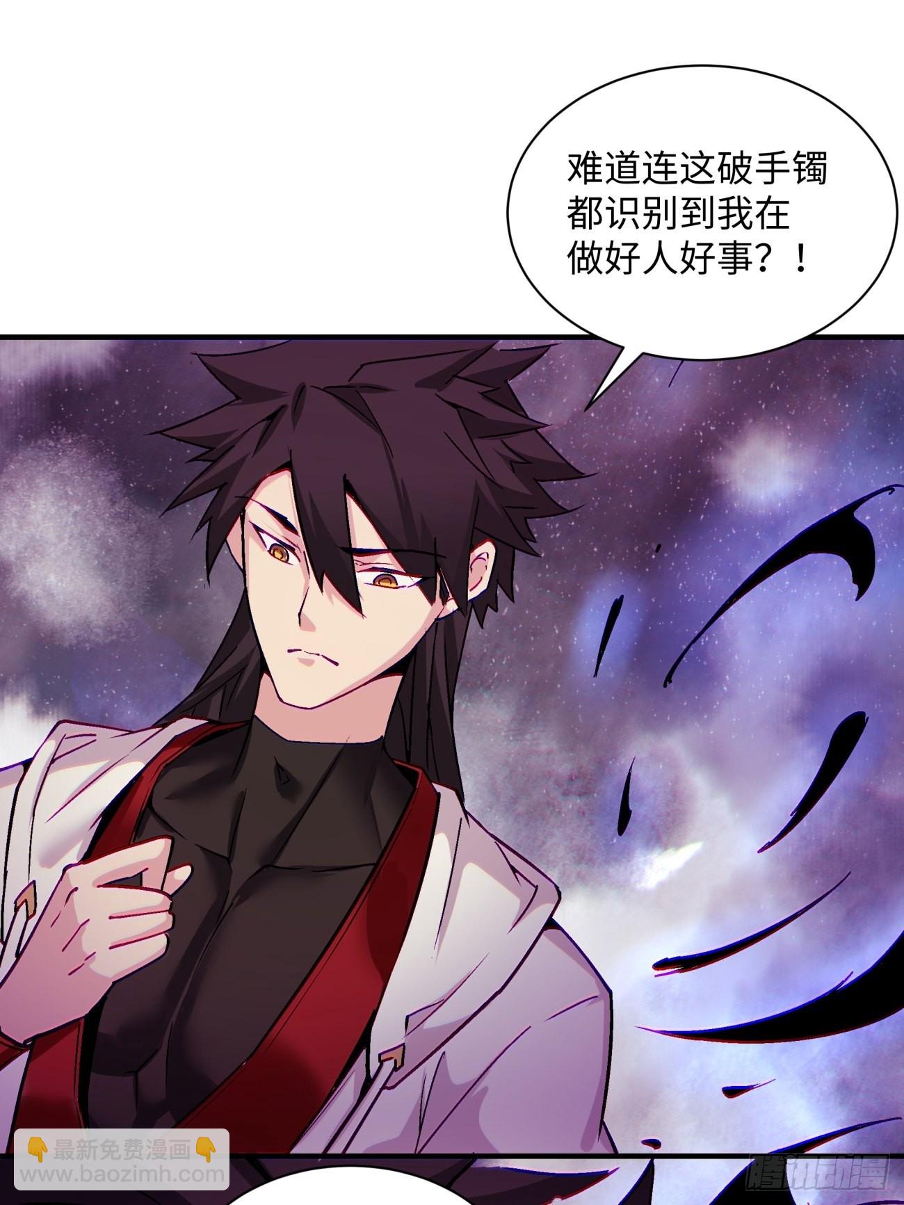 第一四六回 神血(1/2)-第149话