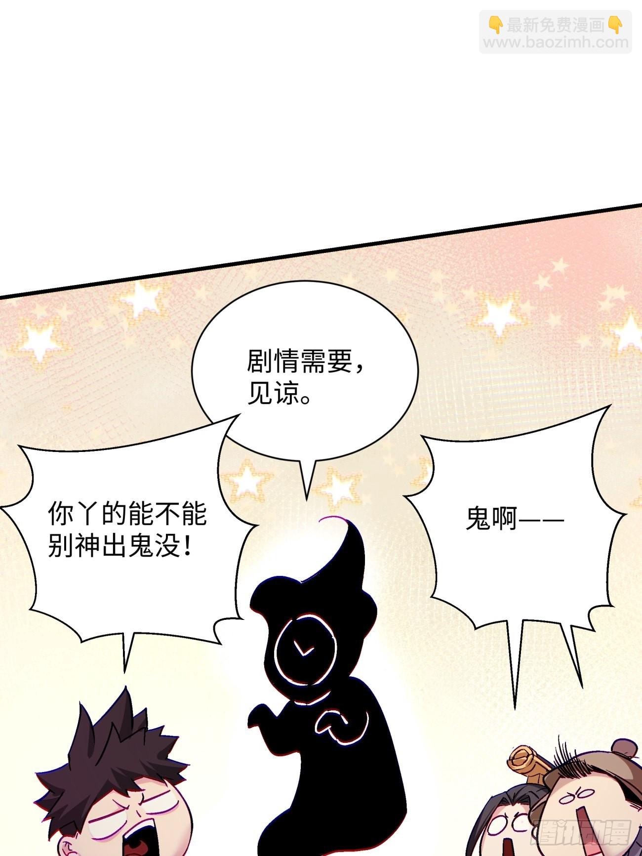 第一四六回 神血(1/2)-第149话