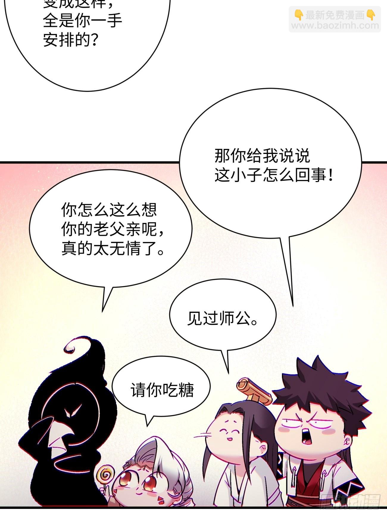 第一四六回 神血(1/2)-第149话