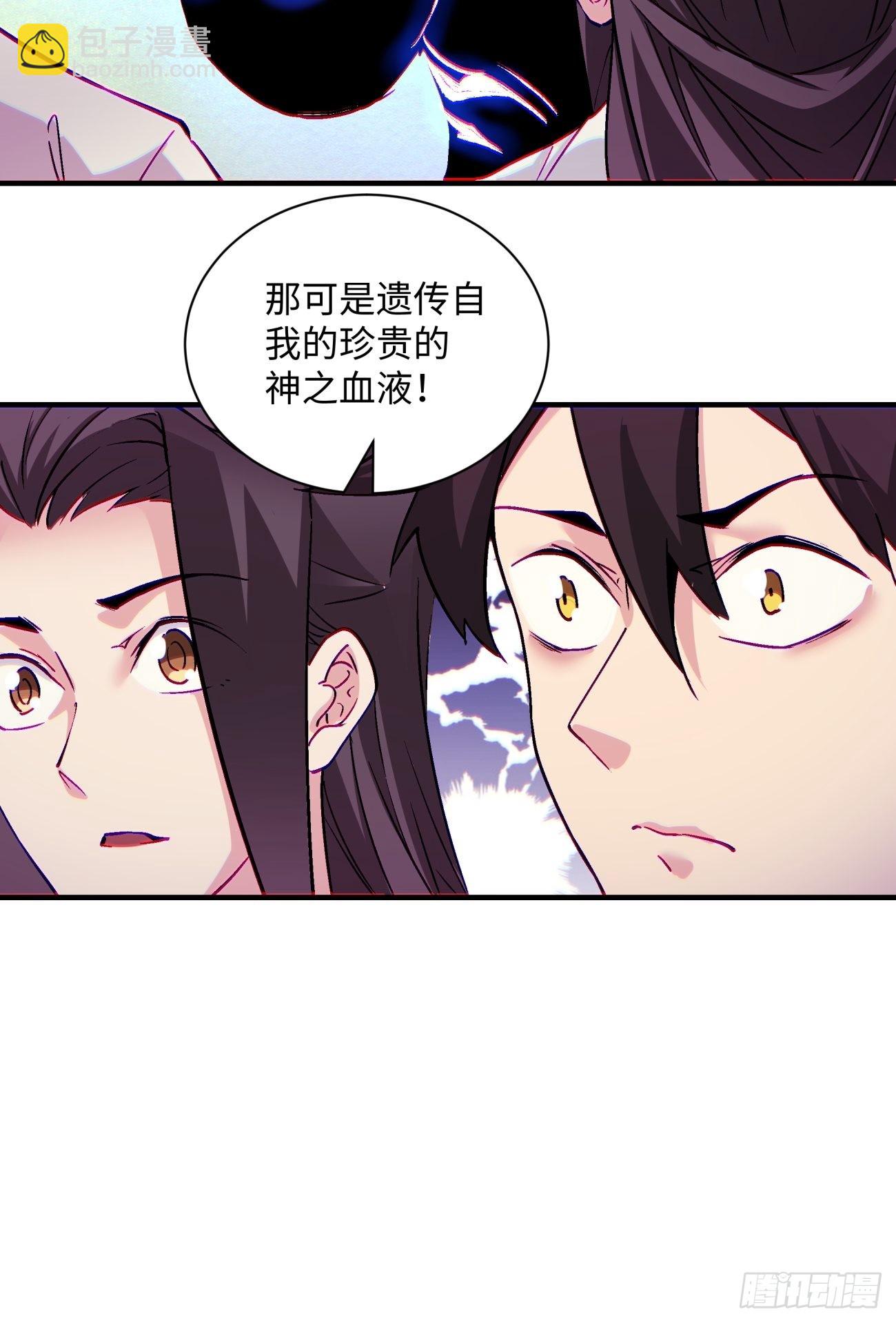 第一四六回 神血(1/2)-第149话