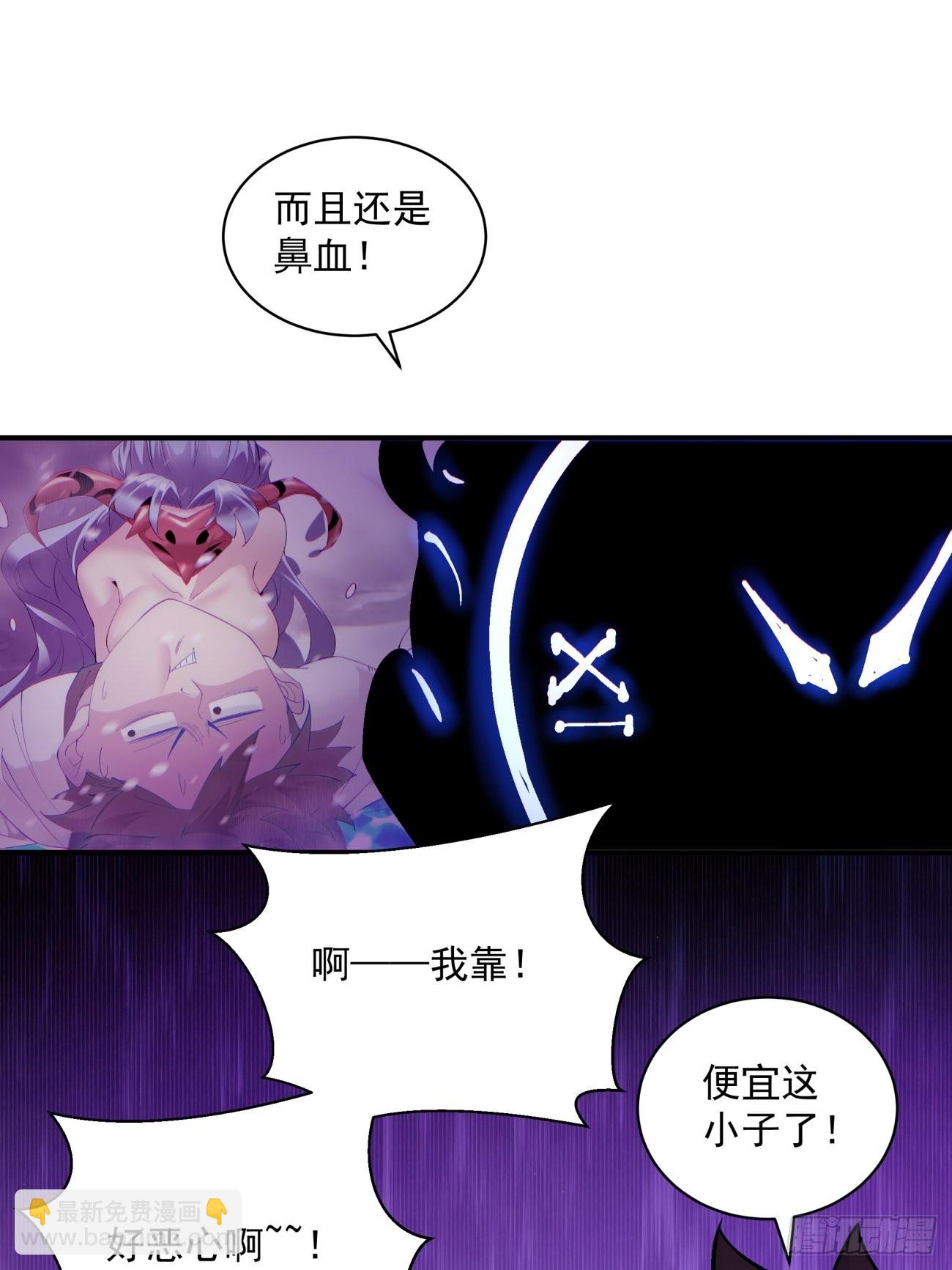 第一四六回 神血(1/2)-第149话