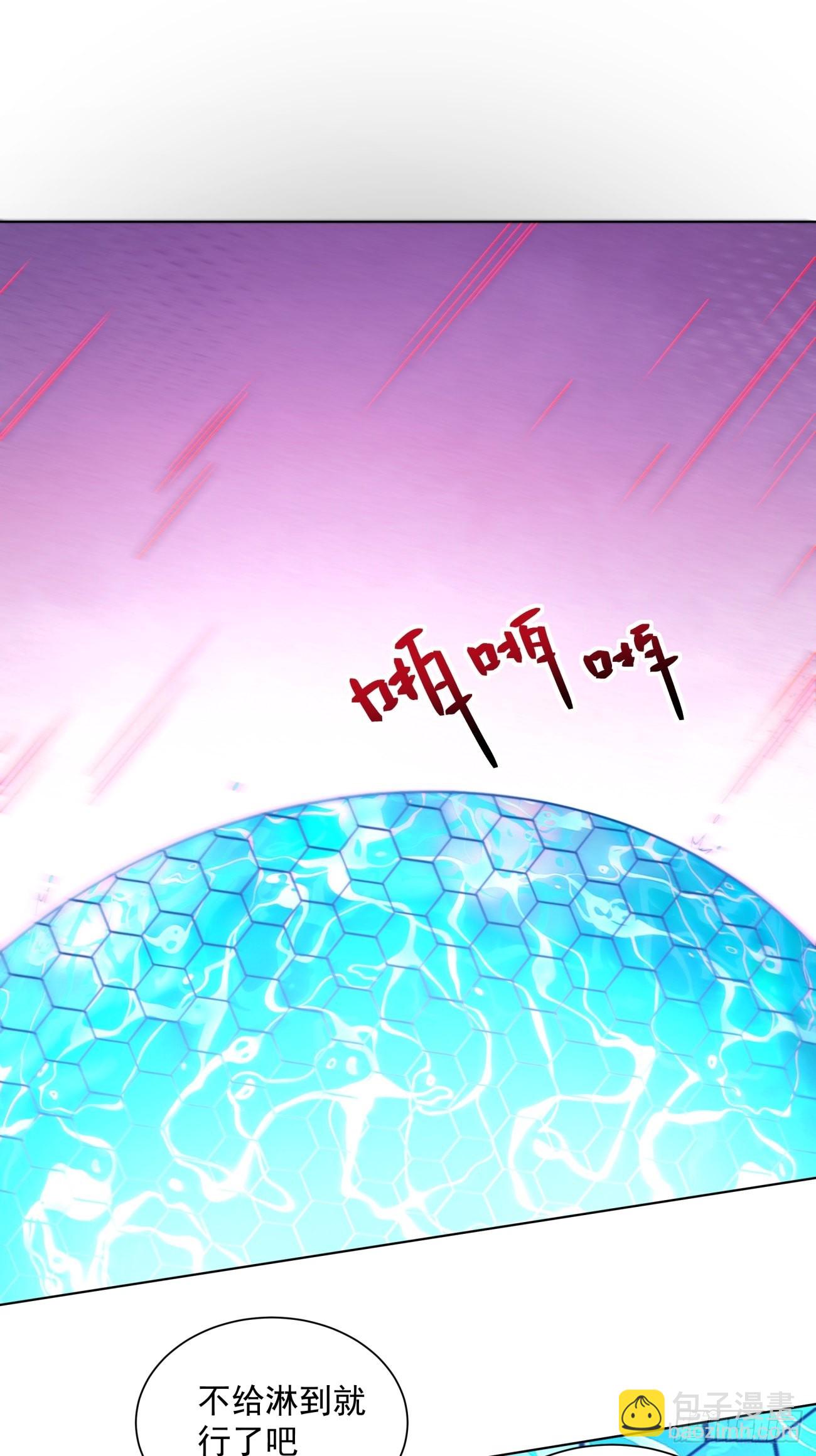 第一四六回 神血(1/2)-第149话