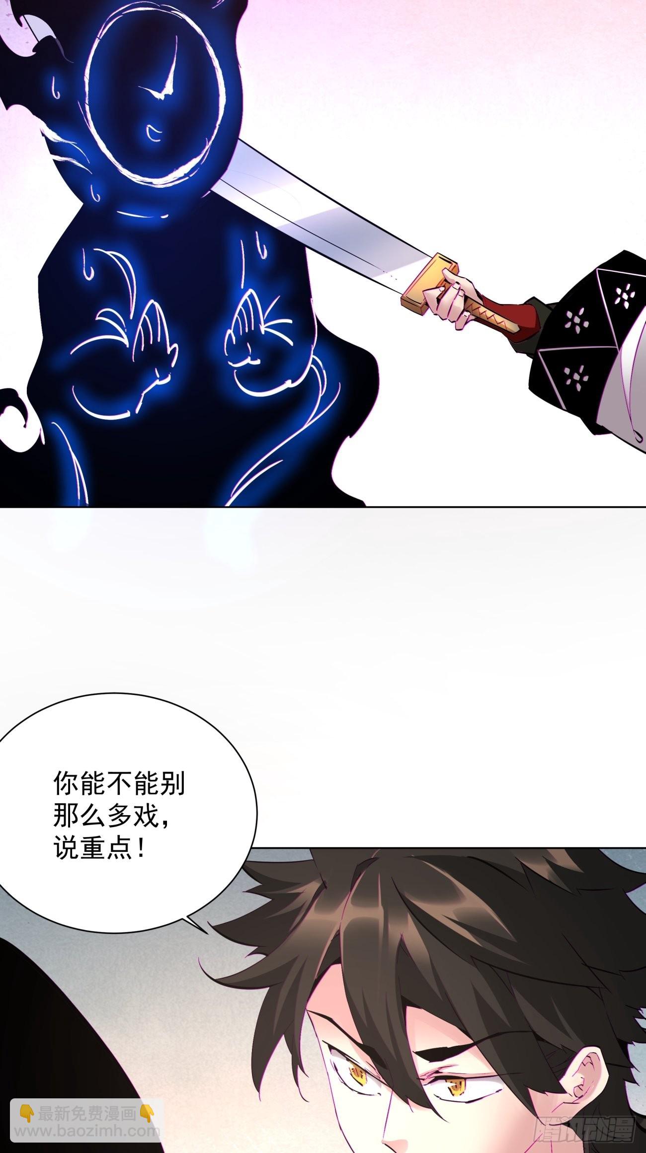 第一四六回 神血(1/2)-第149话