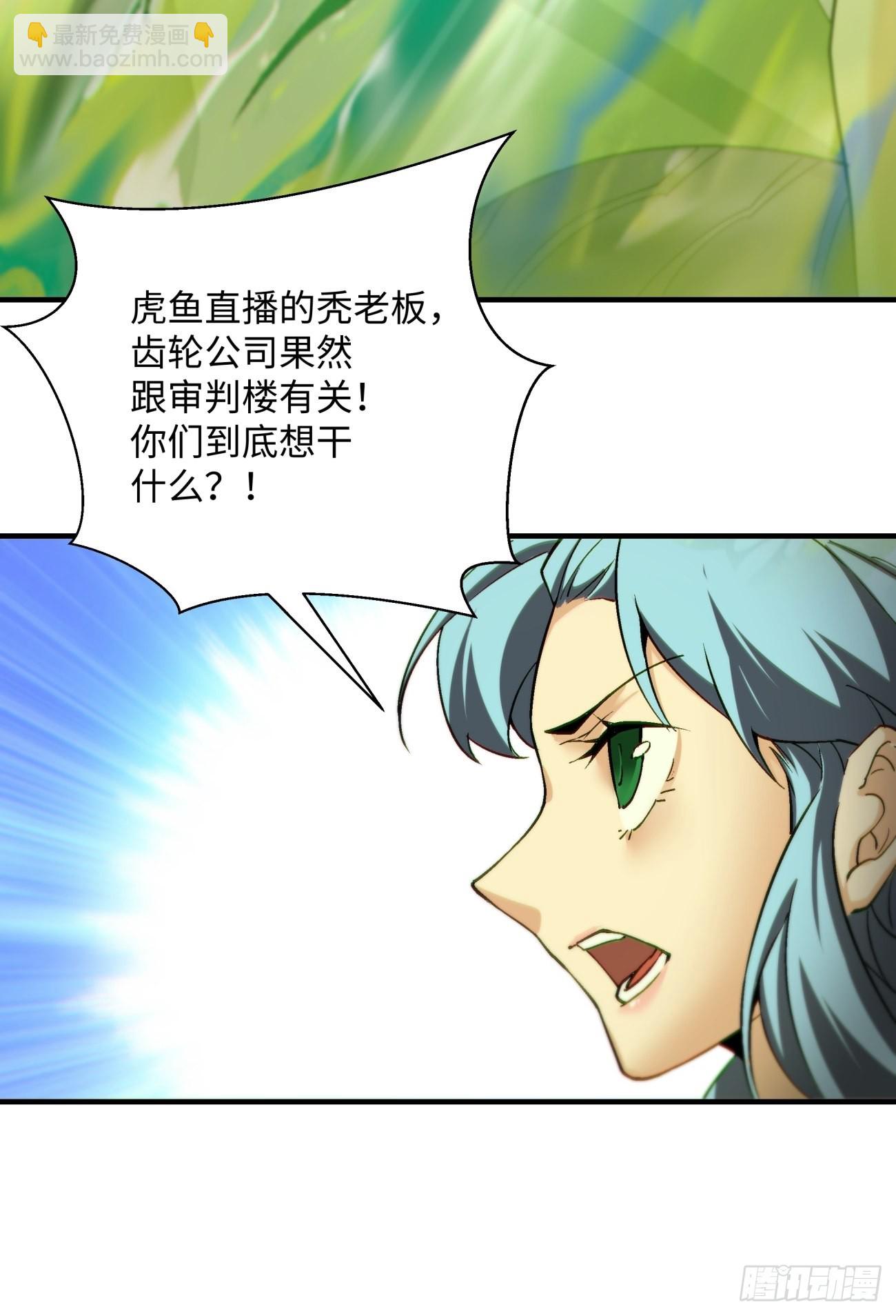 第一四八回  终于得到你-第151话