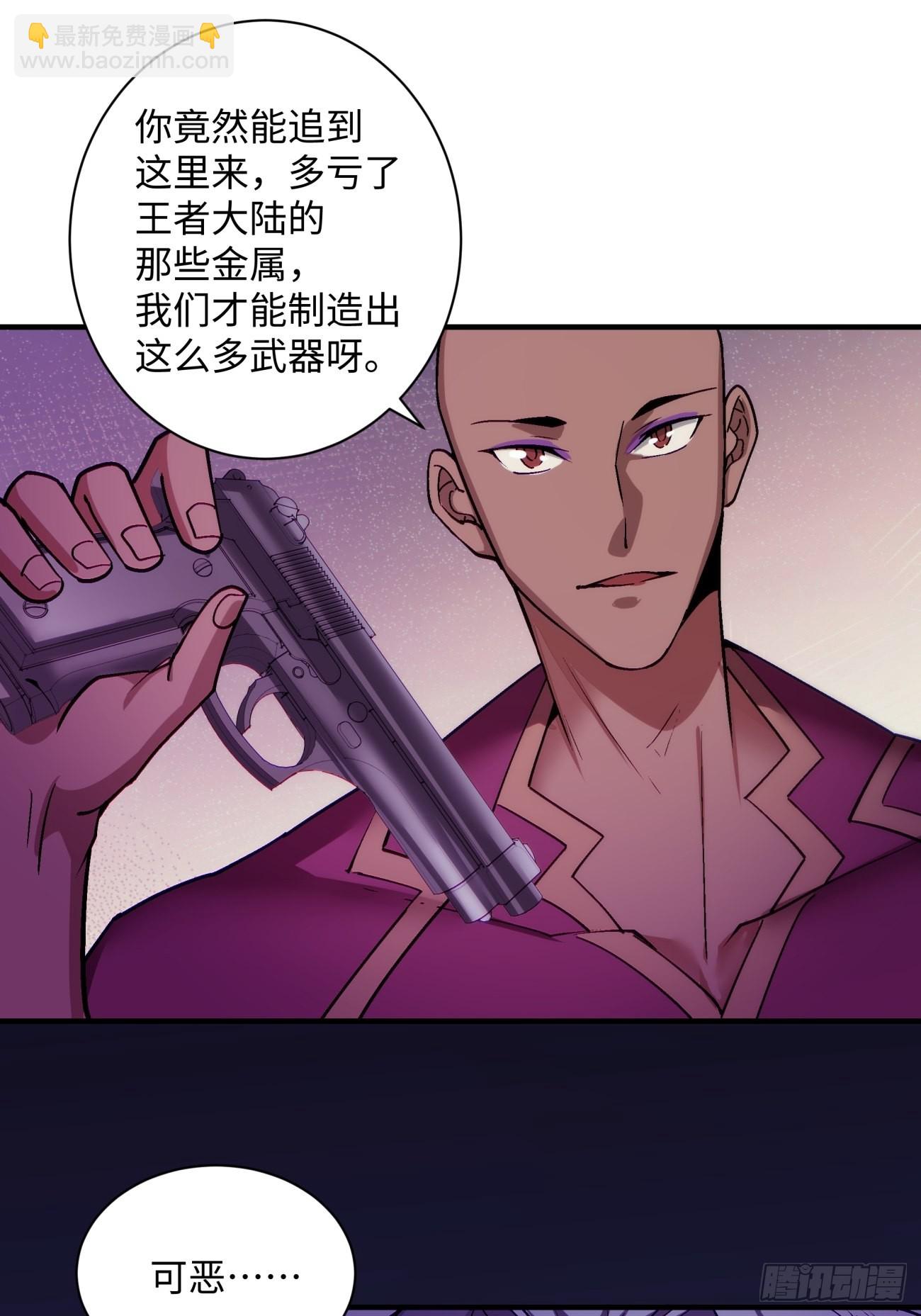 第一四八回  终于得到你-第151话