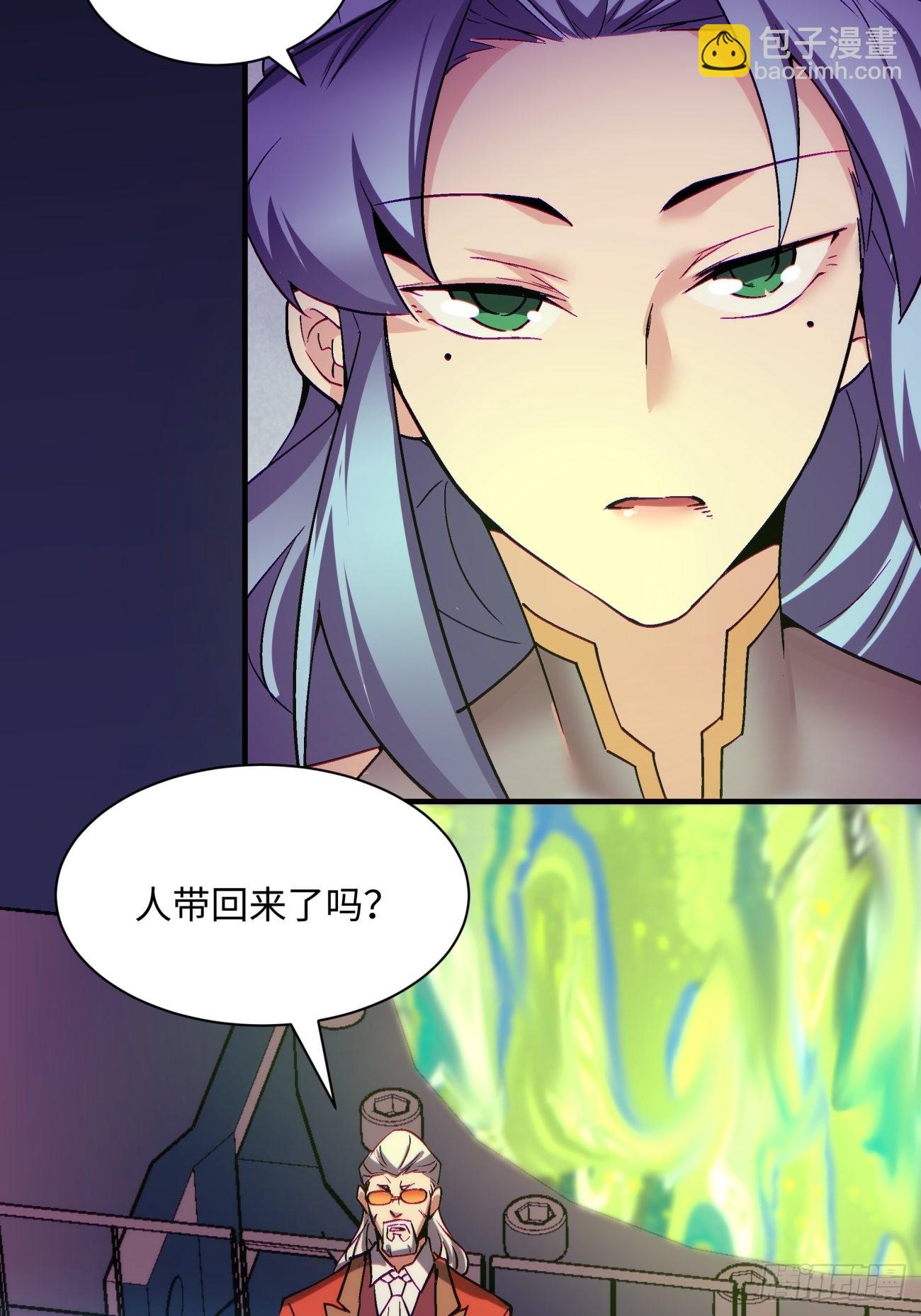 第一四八回  终于得到你-第151话