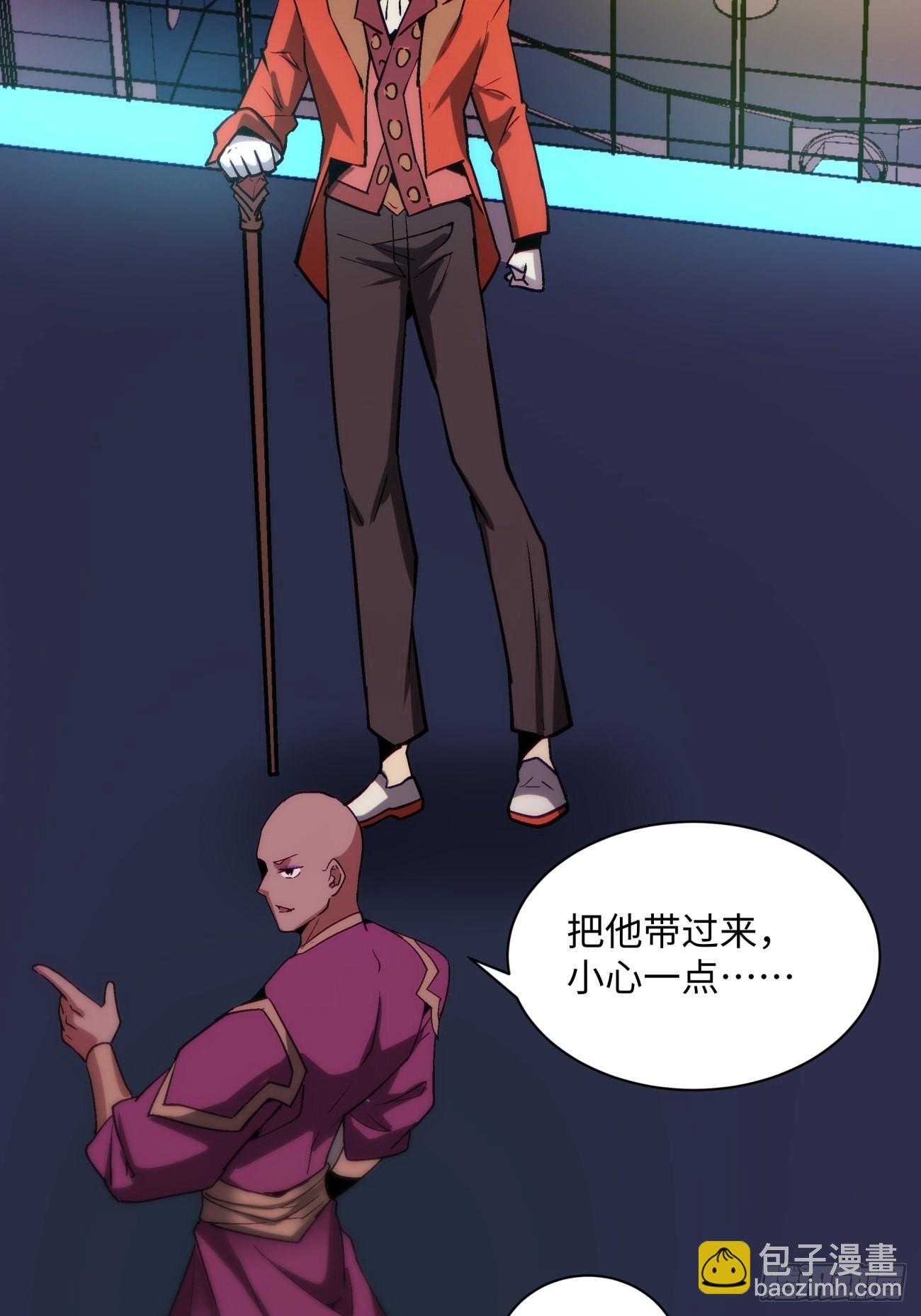 第一四八回  终于得到你-第151话
