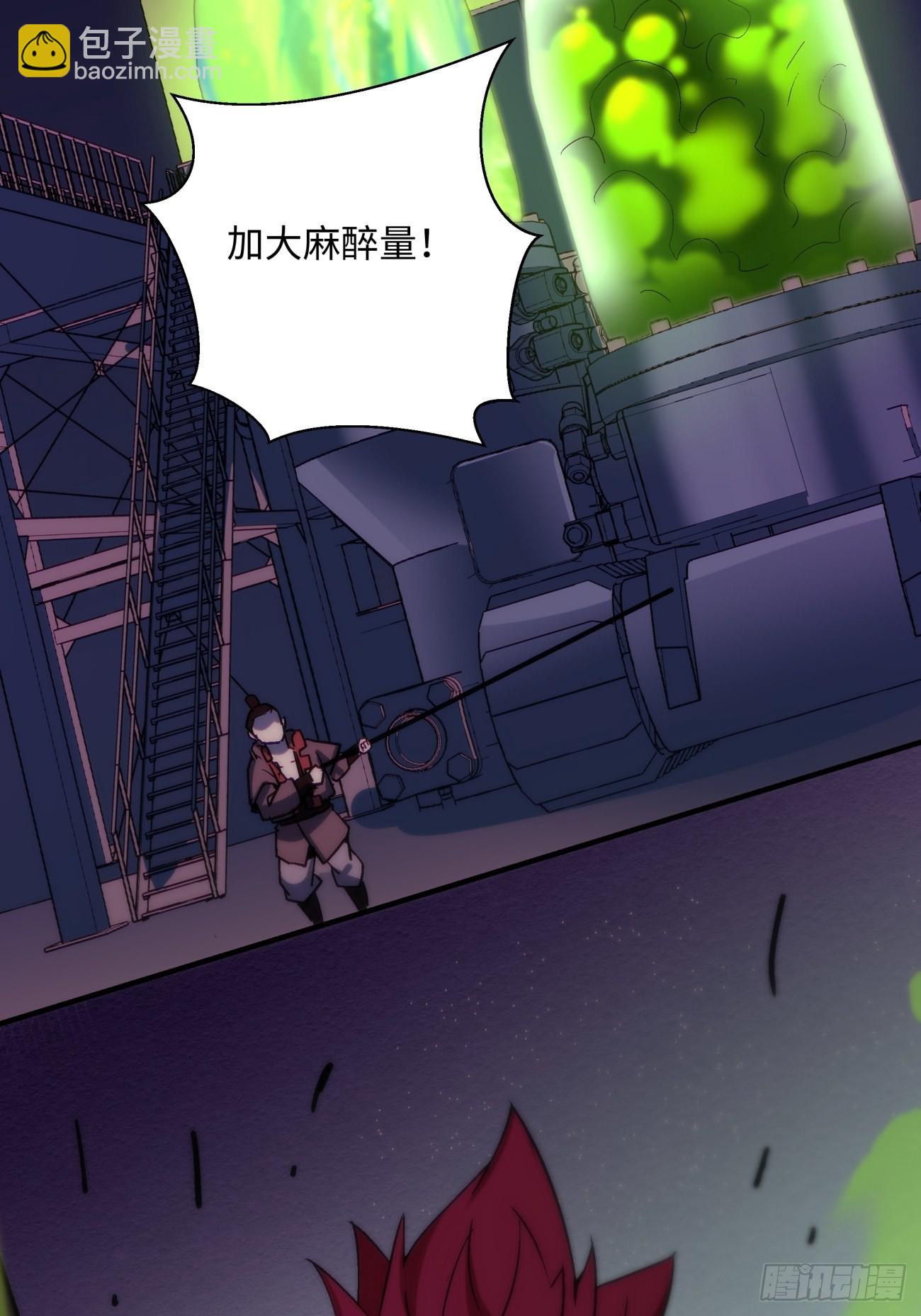 第一四八回  终于得到你-第151话