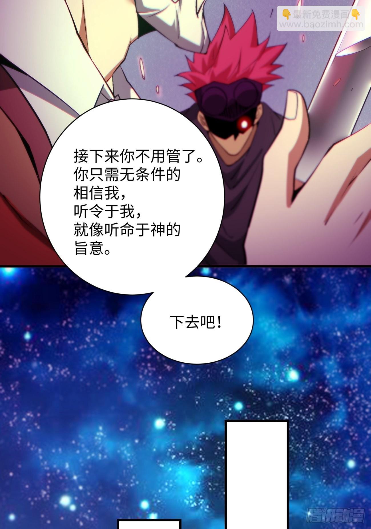 第一四八回  终于得到你-第151话