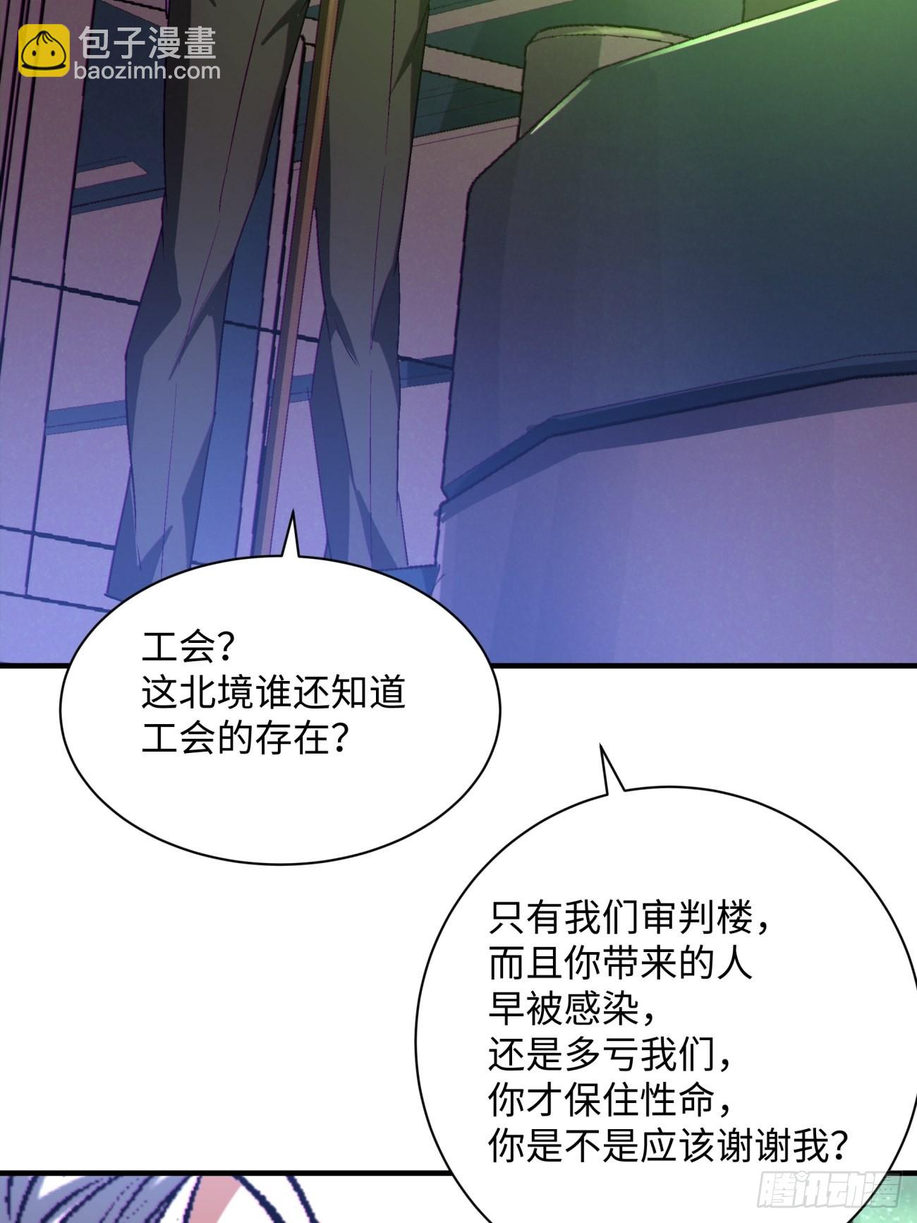 第一四八回  终于得到你-第151话