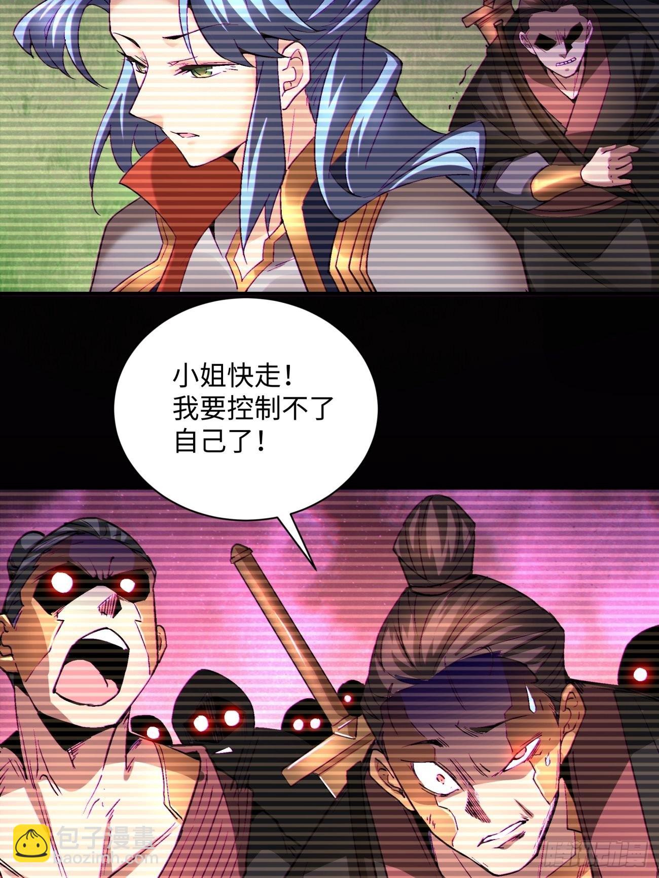第一四八回  终于得到你-第151话