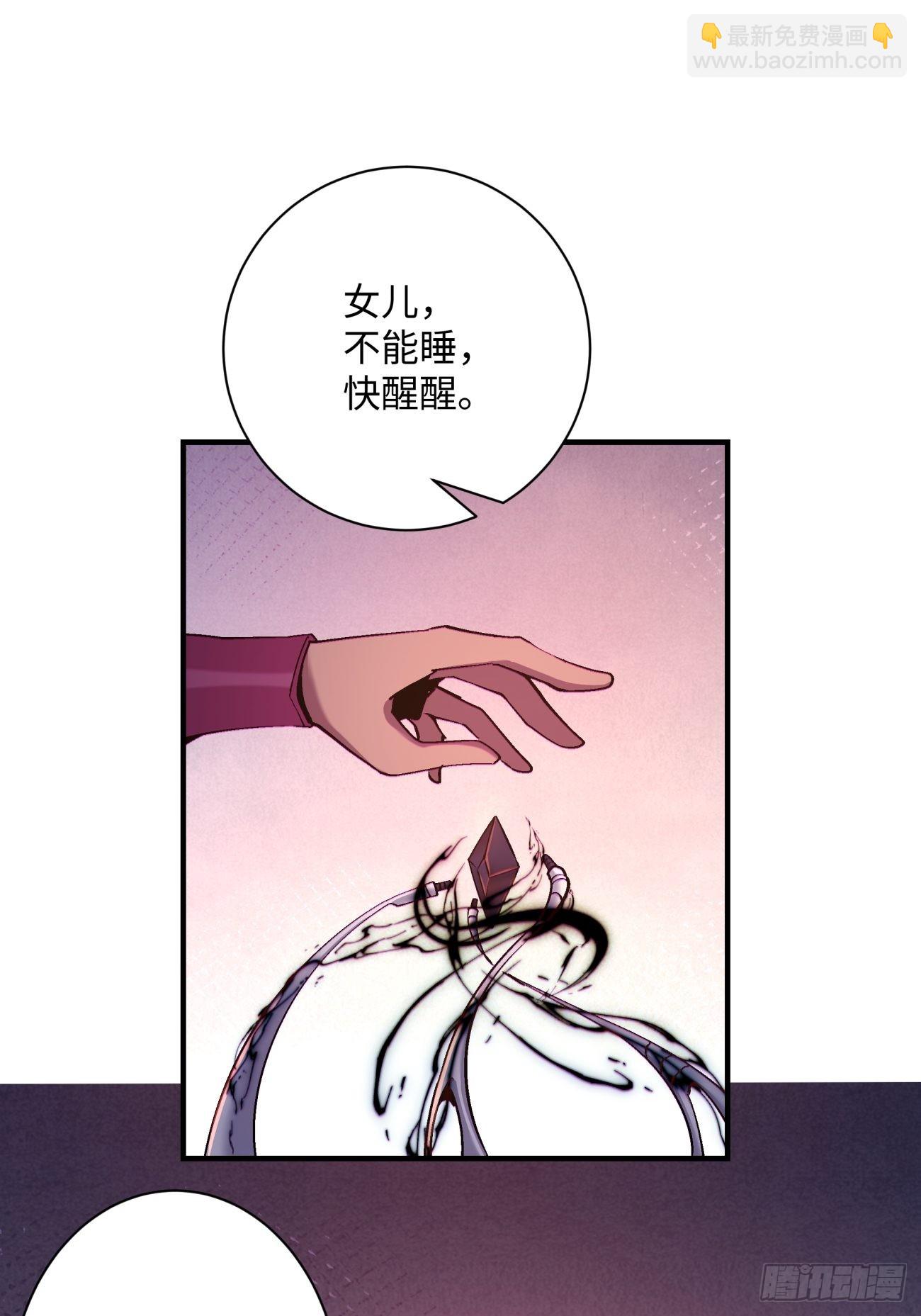 第一五零回 把香蕉还给我(1/2)-第153话