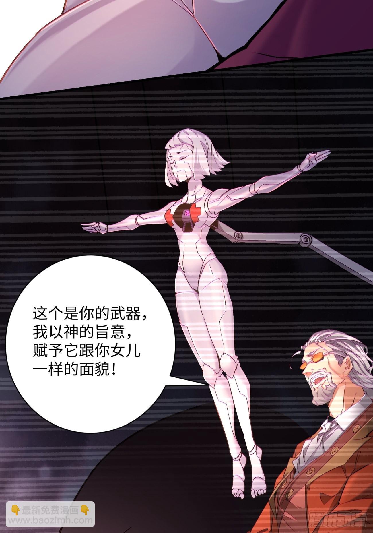 第一五零回 把香蕉还给我(1/2)-第153话