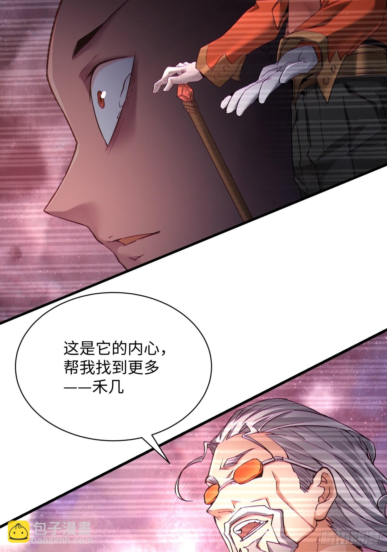第一五零回 把香蕉还给我(1/2)-第153话