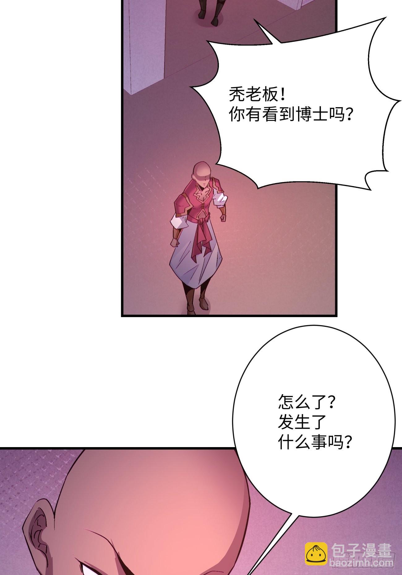 第一五零回 把香蕉还给我(1/2)-第153话