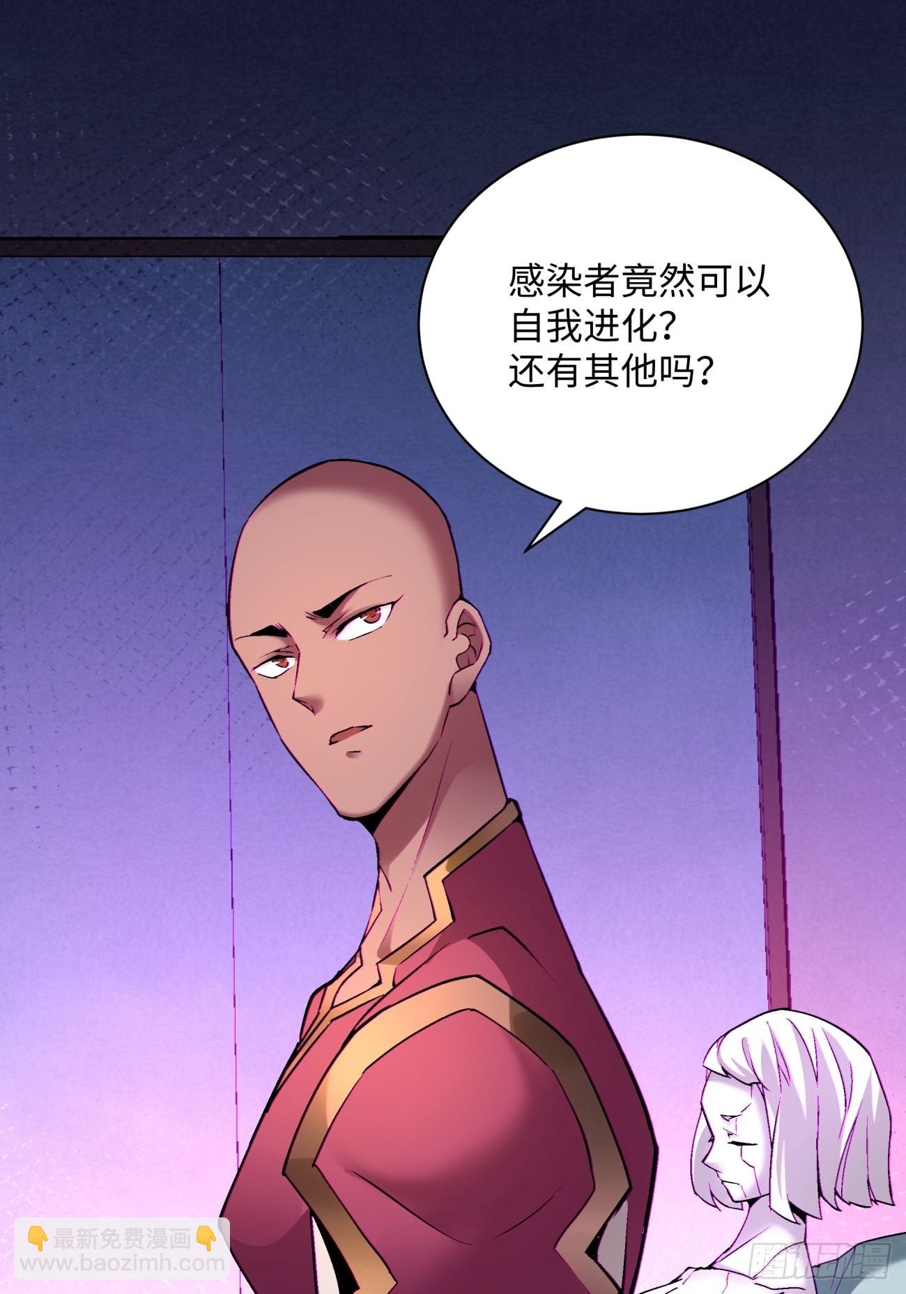 第一五零回 把香蕉还给我(1/2)-第153话