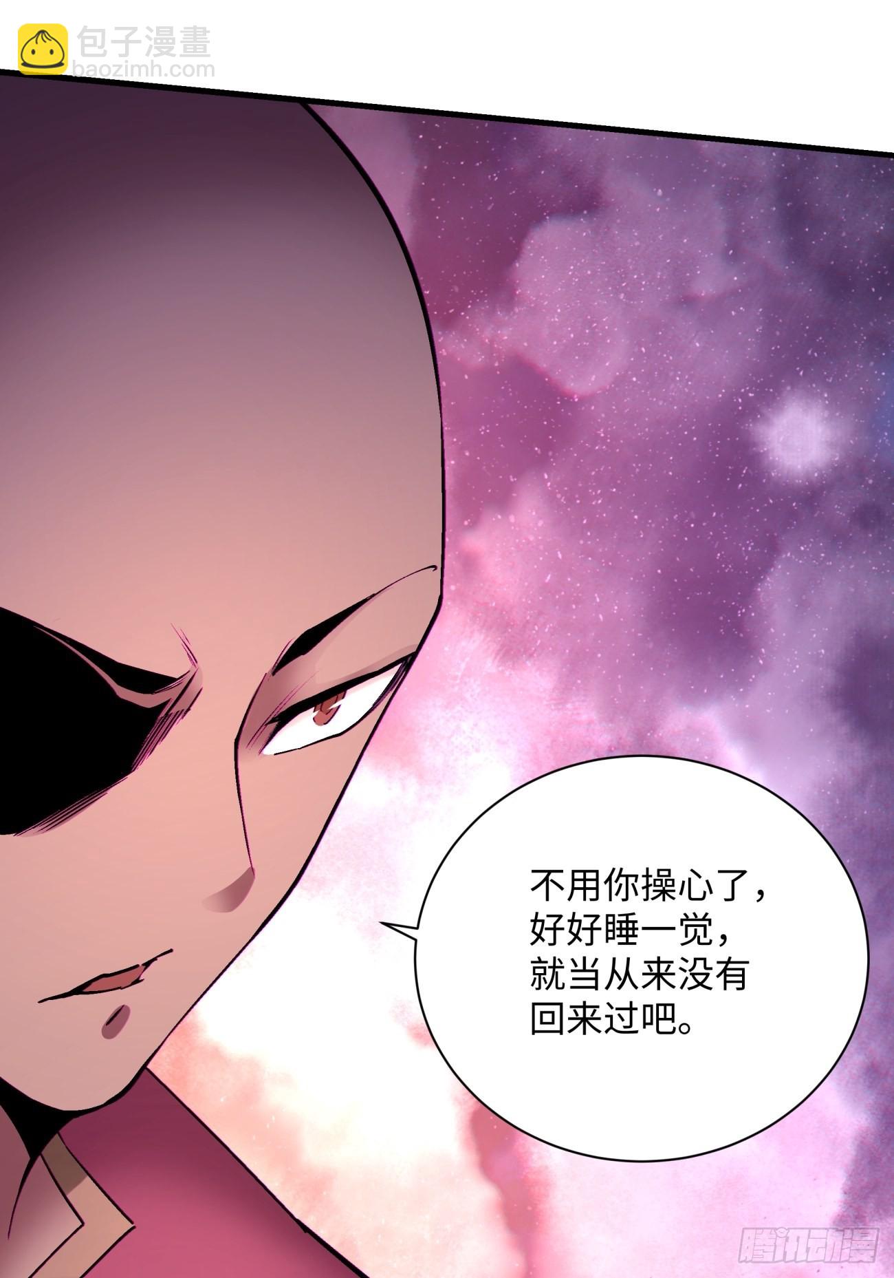 第一五零回 把香蕉还给我(1/2)-第153话