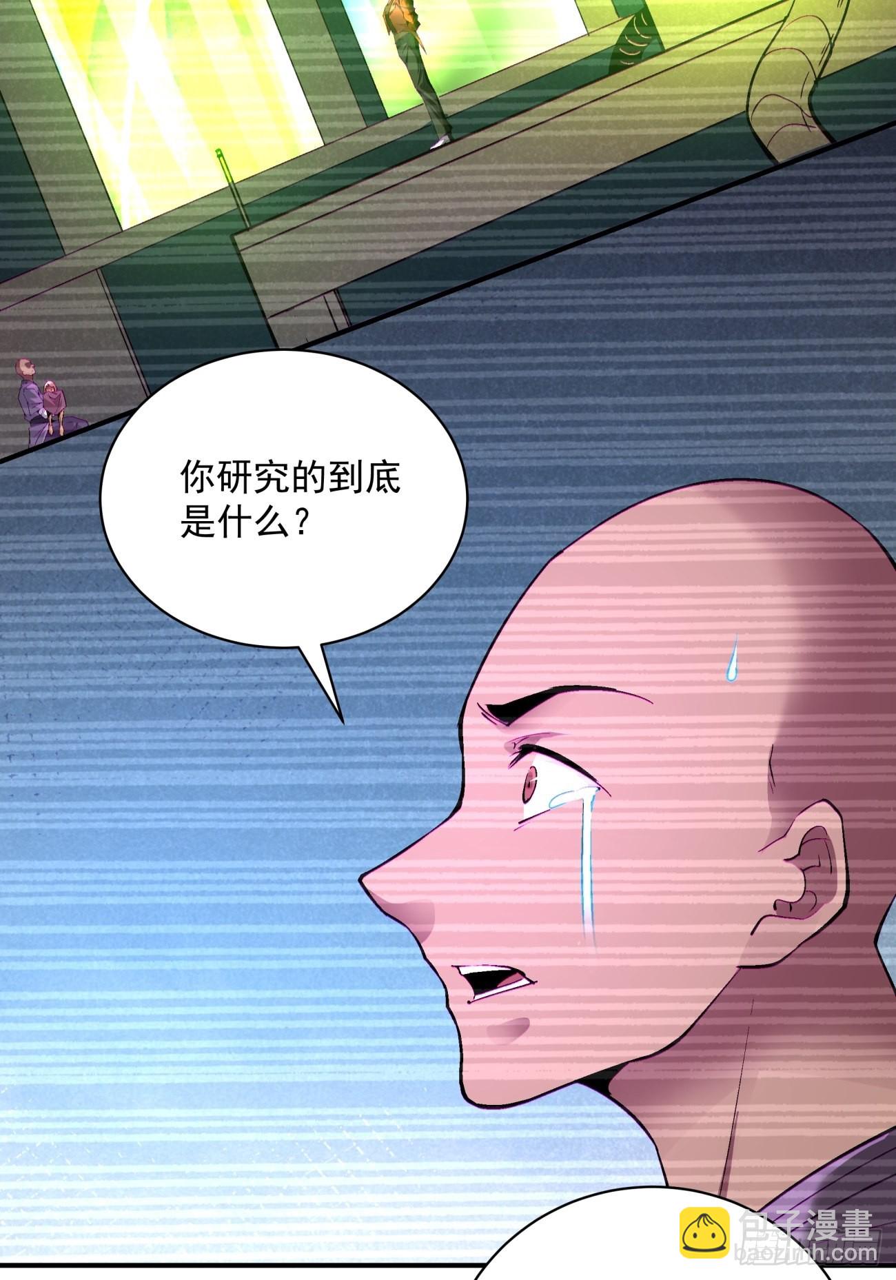 第一五零回 把香蕉还给我(1/2)-第153话