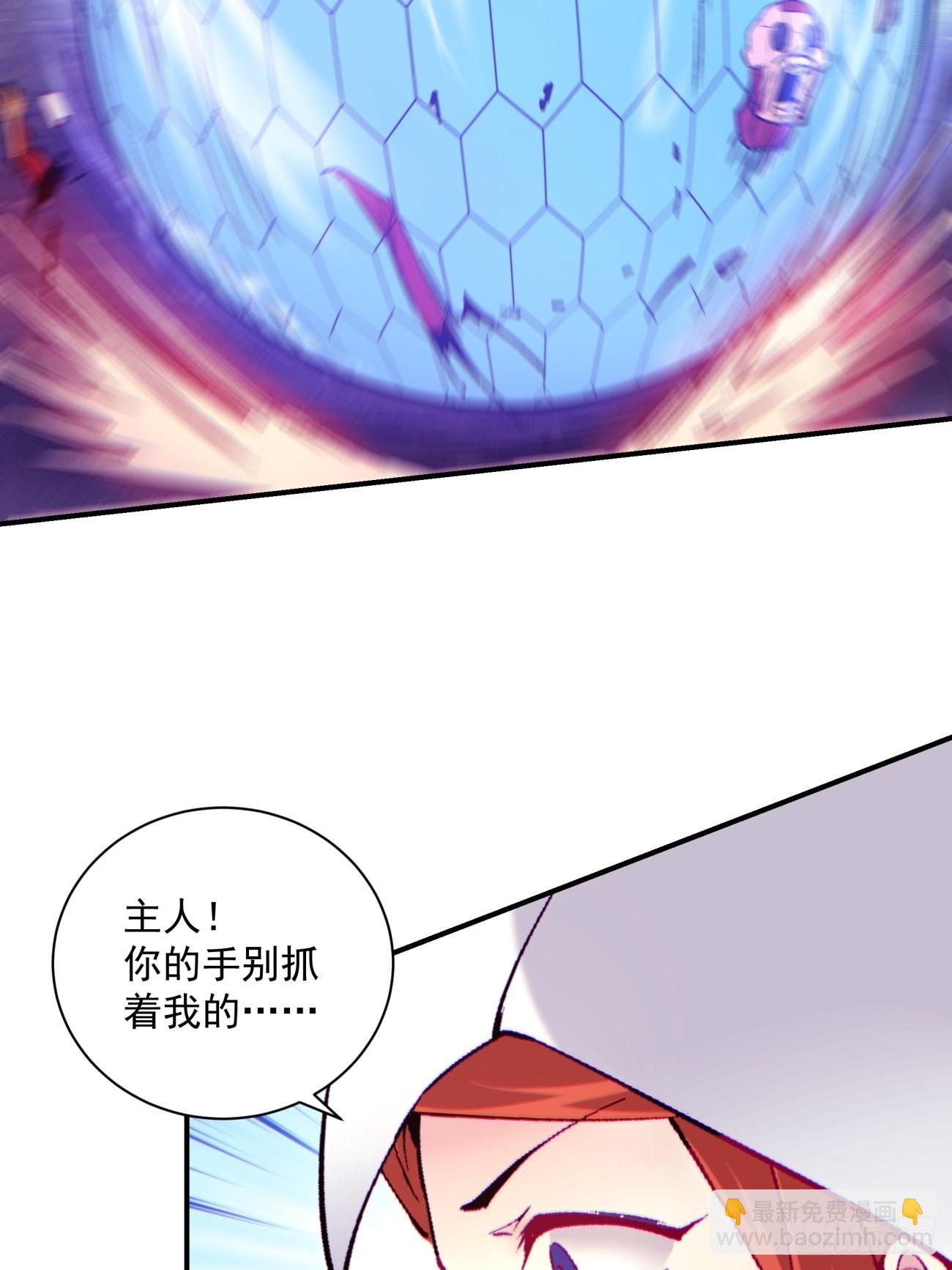 第一五零回 把香蕉还给我(1/2)-第153话