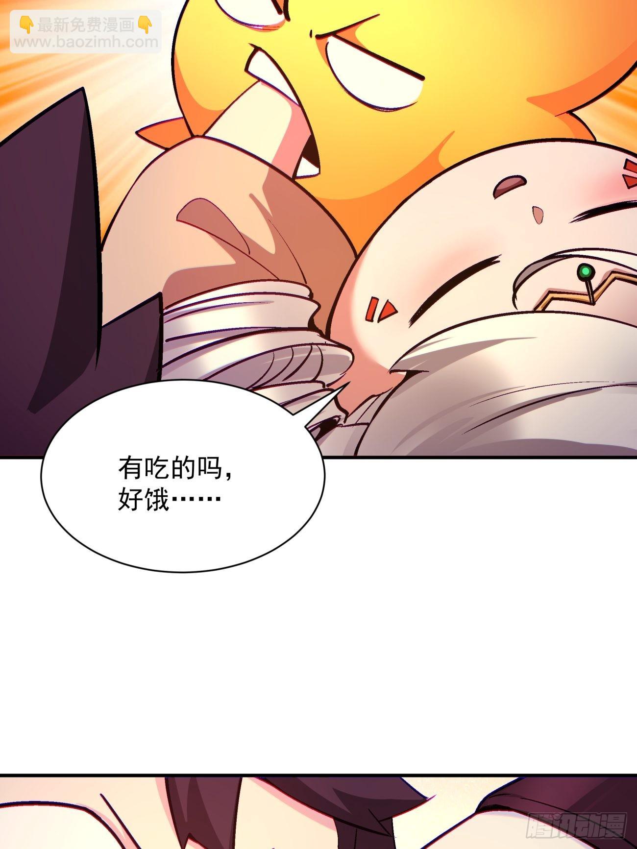 第一五零回 把香蕉还给我(1/2)-第153话