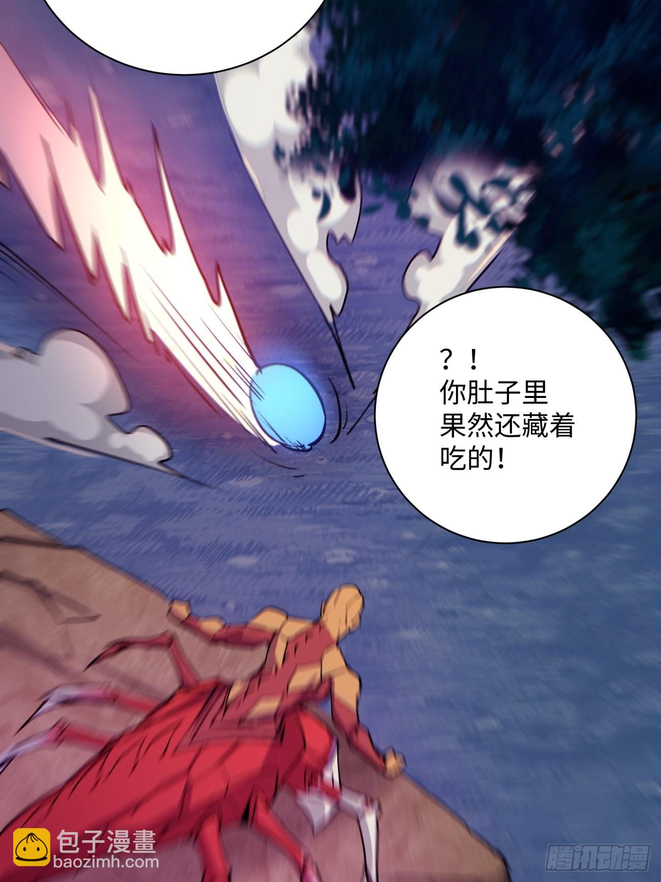 第一五零回 把香蕉还给我(1/2)-第153话