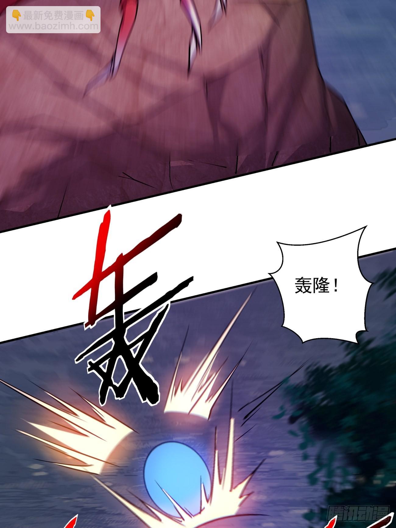第一五零回 把香蕉还给我(1/2)-第153话