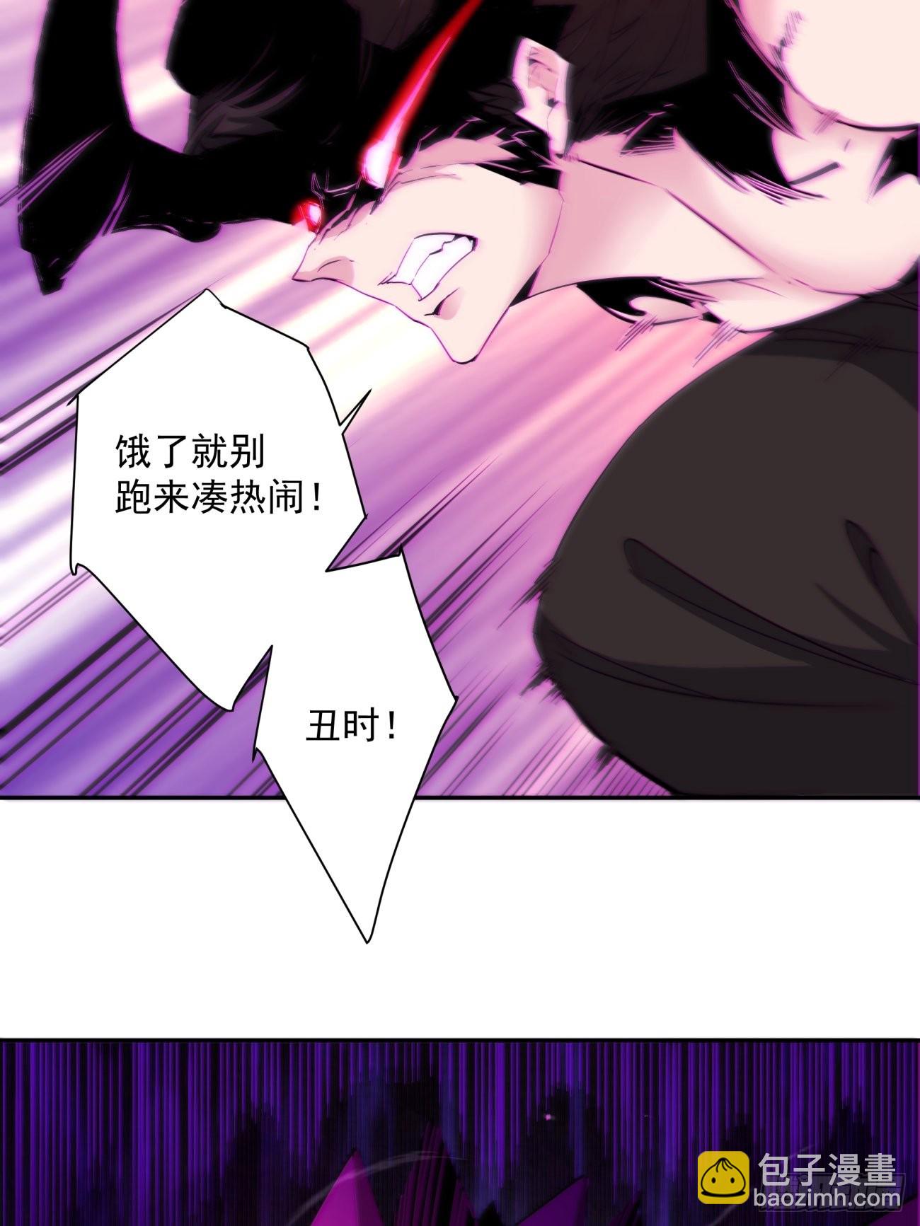第一五三回 抱够了没有-第157话