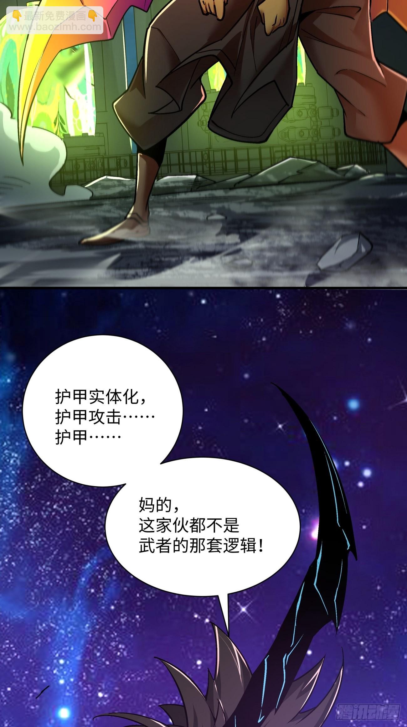 第一五三回 抱够了没有-第157话