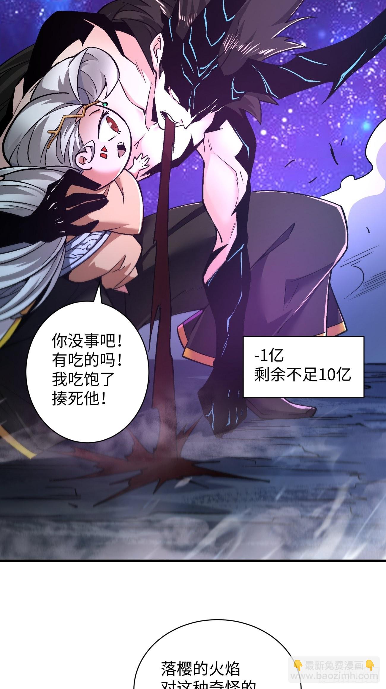 第一五三回 抱够了没有-第157话