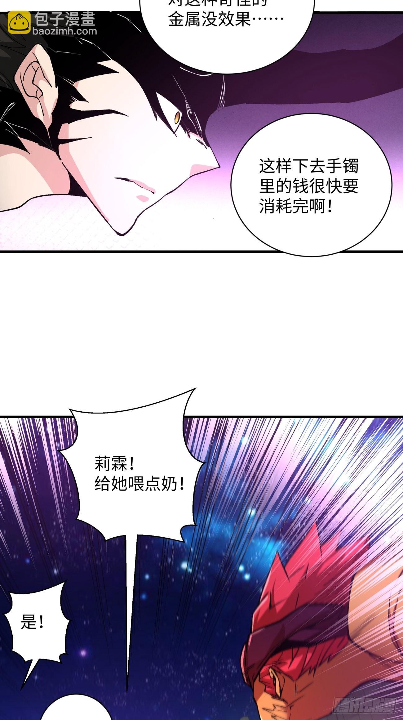 第一五三回 抱够了没有-第157话