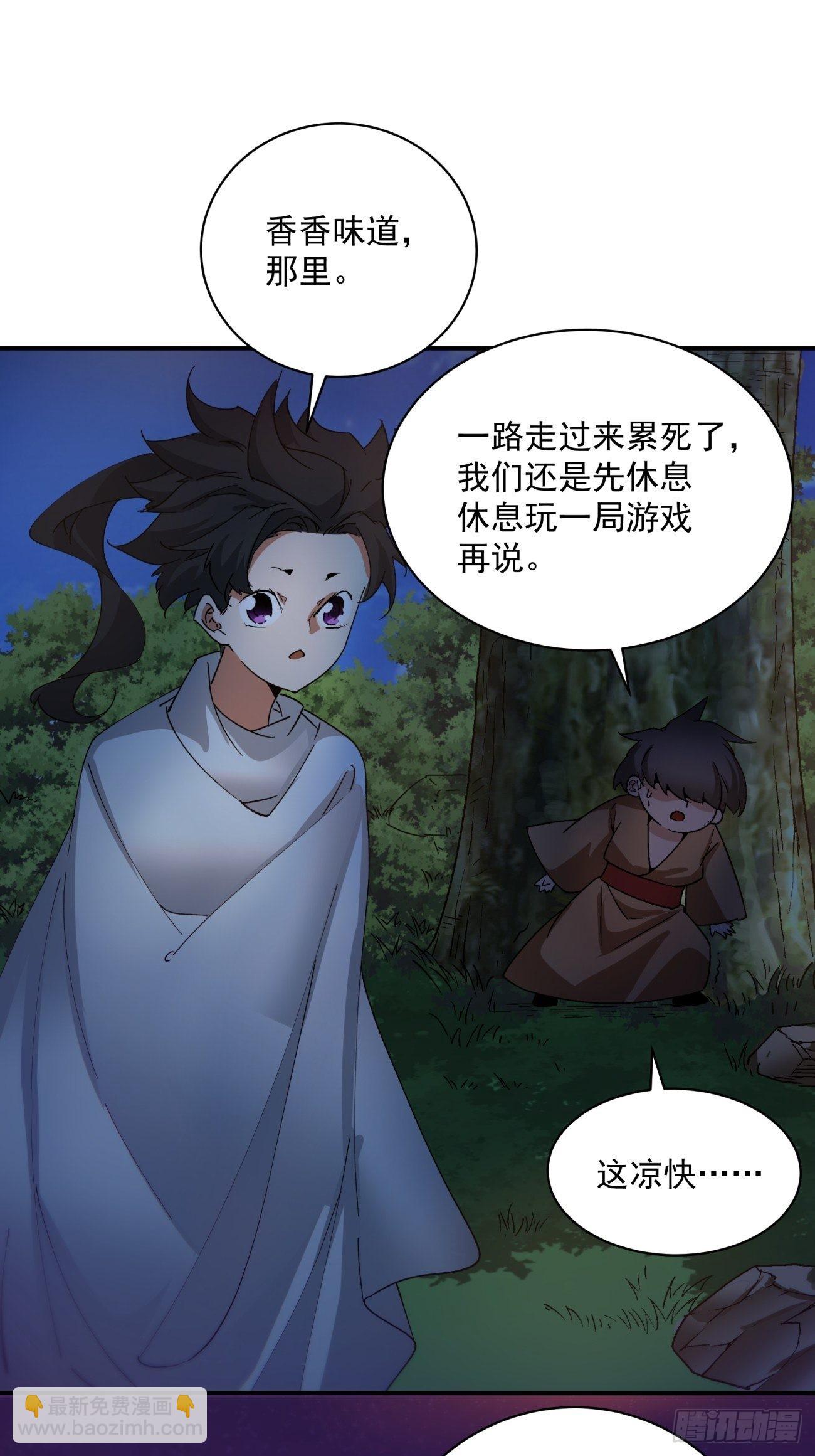 第一五三回 抱够了没有-第157话