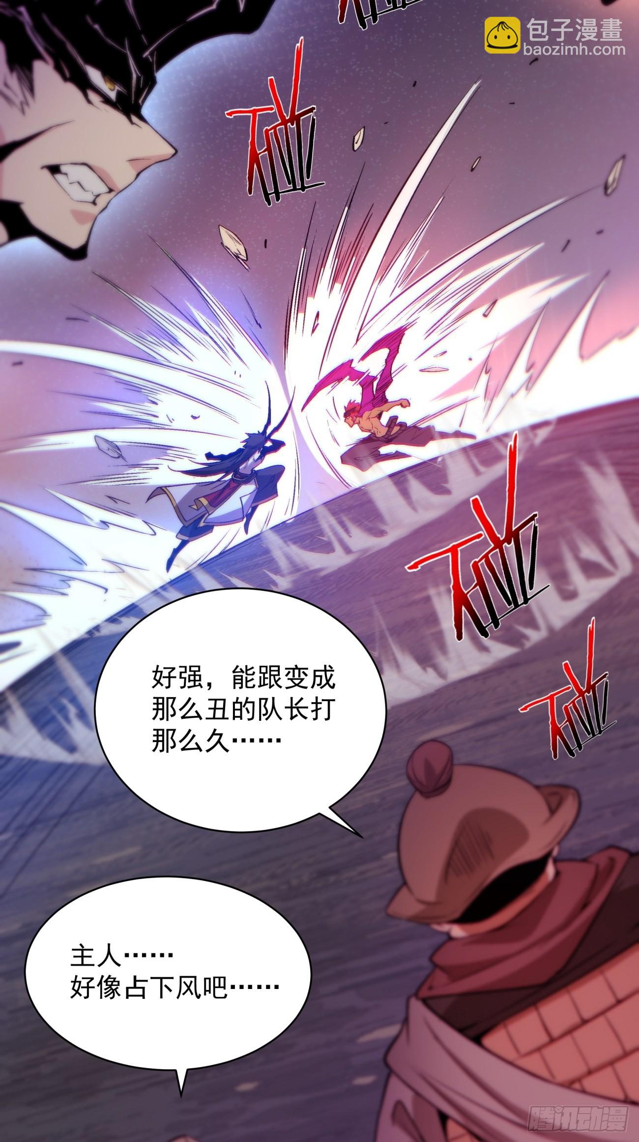 第一五三回 抱够了没有-第157话